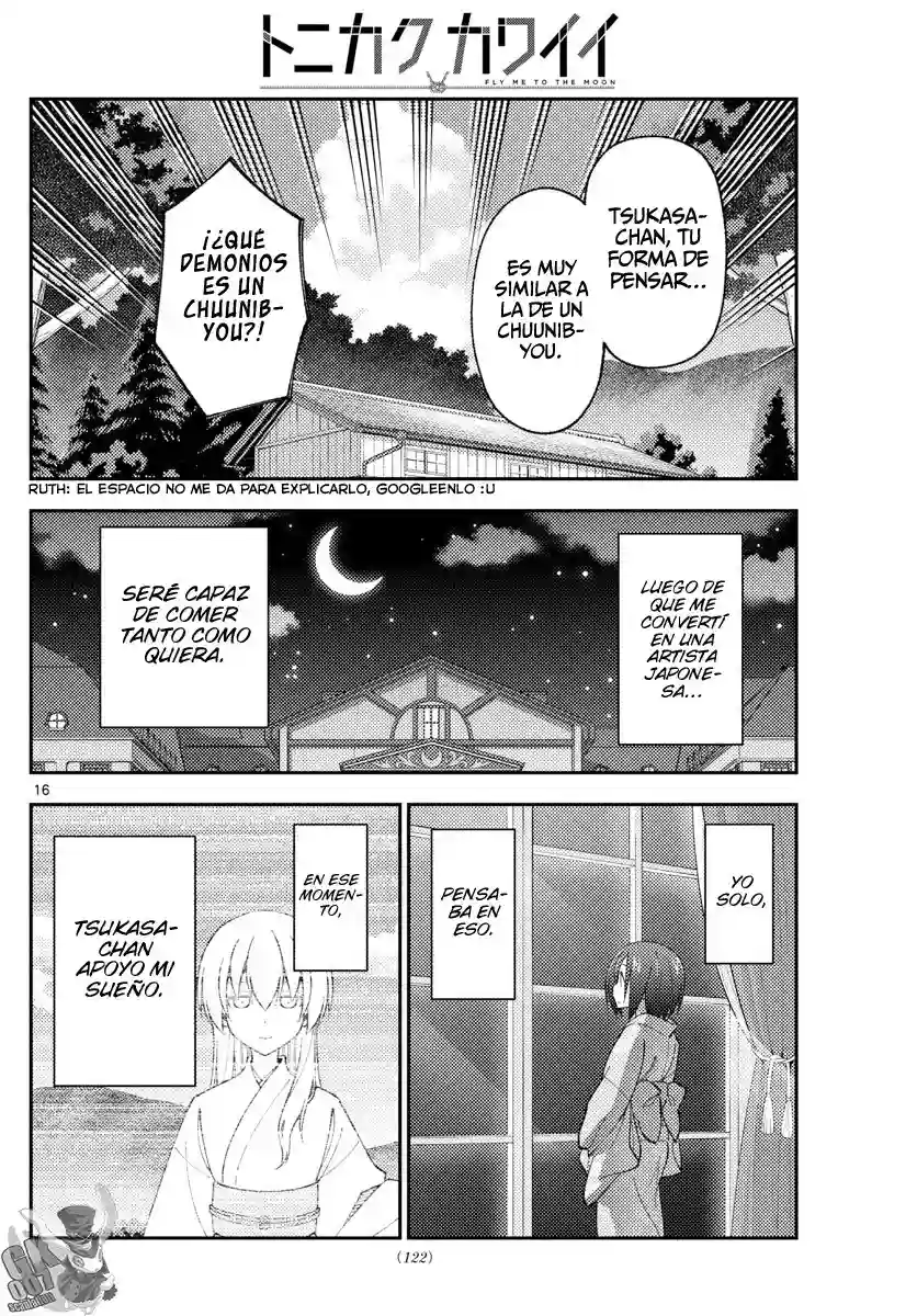 manga-img