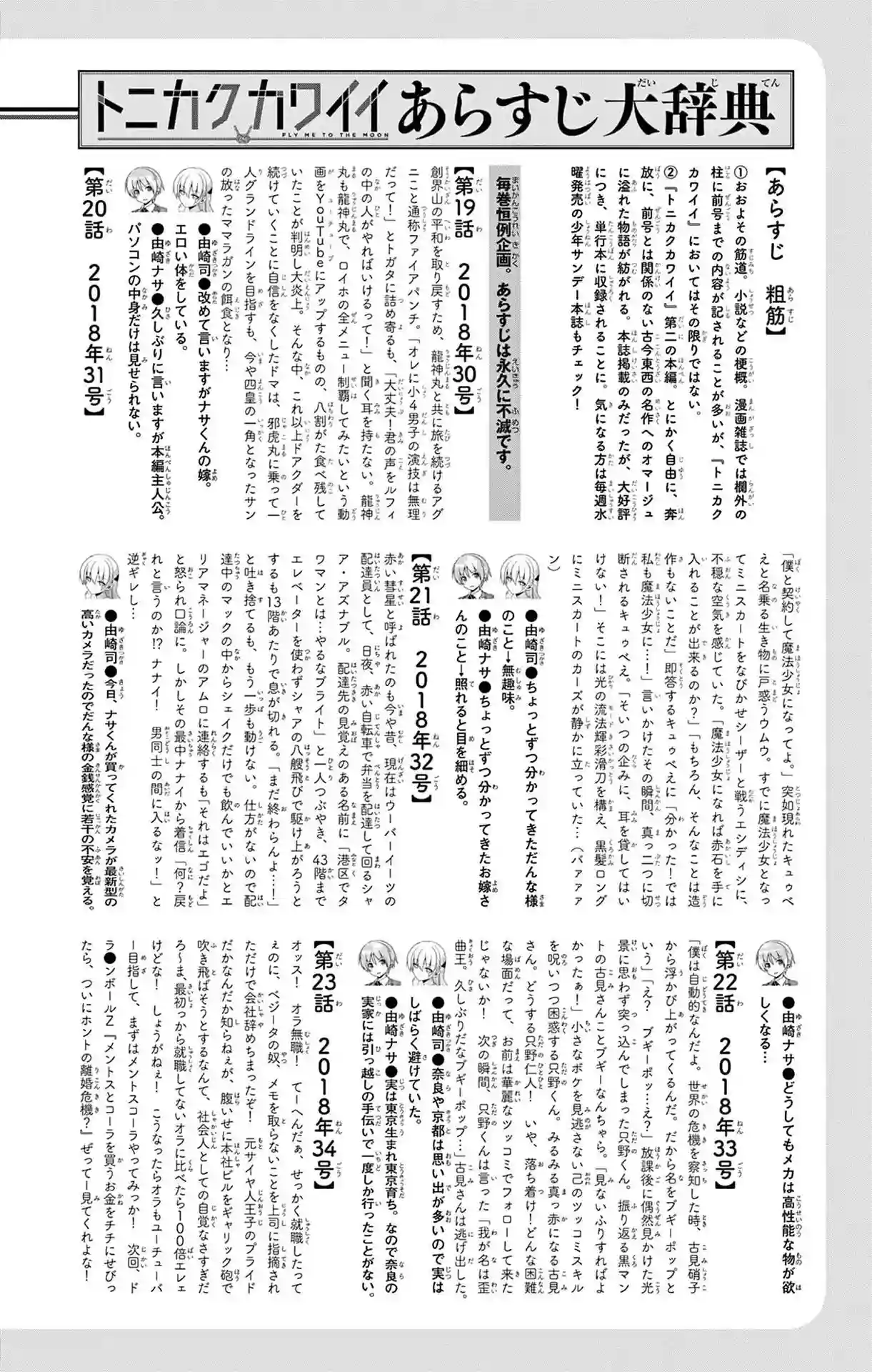 manga-img