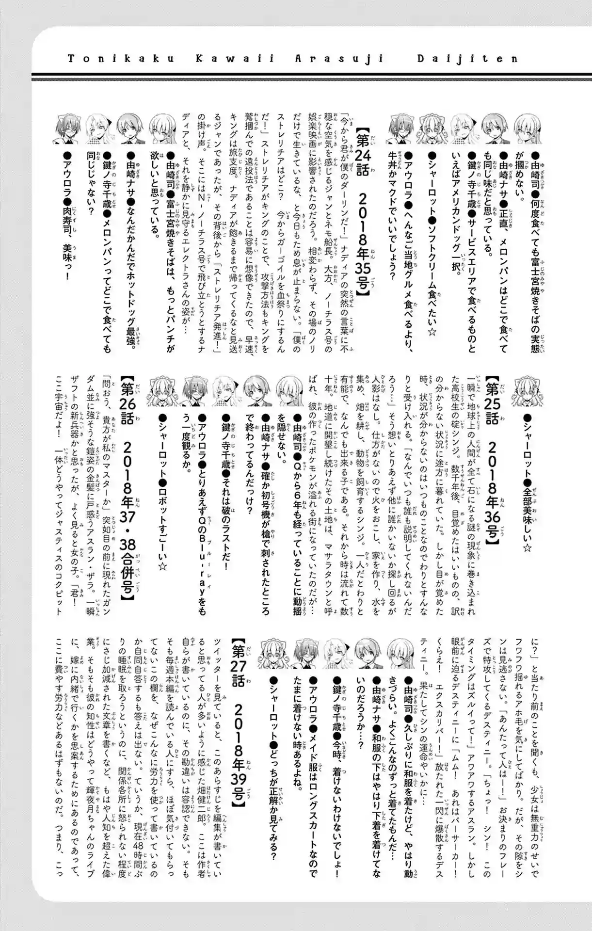 manga-img