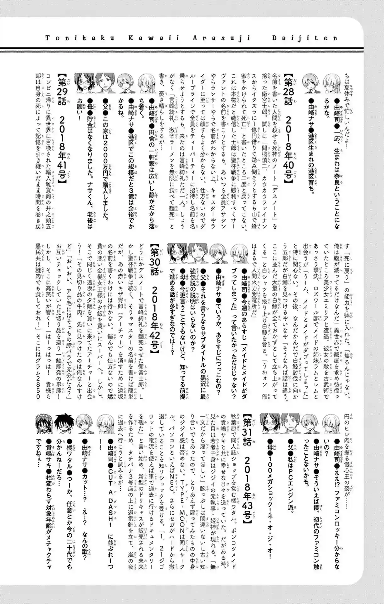 manga-img