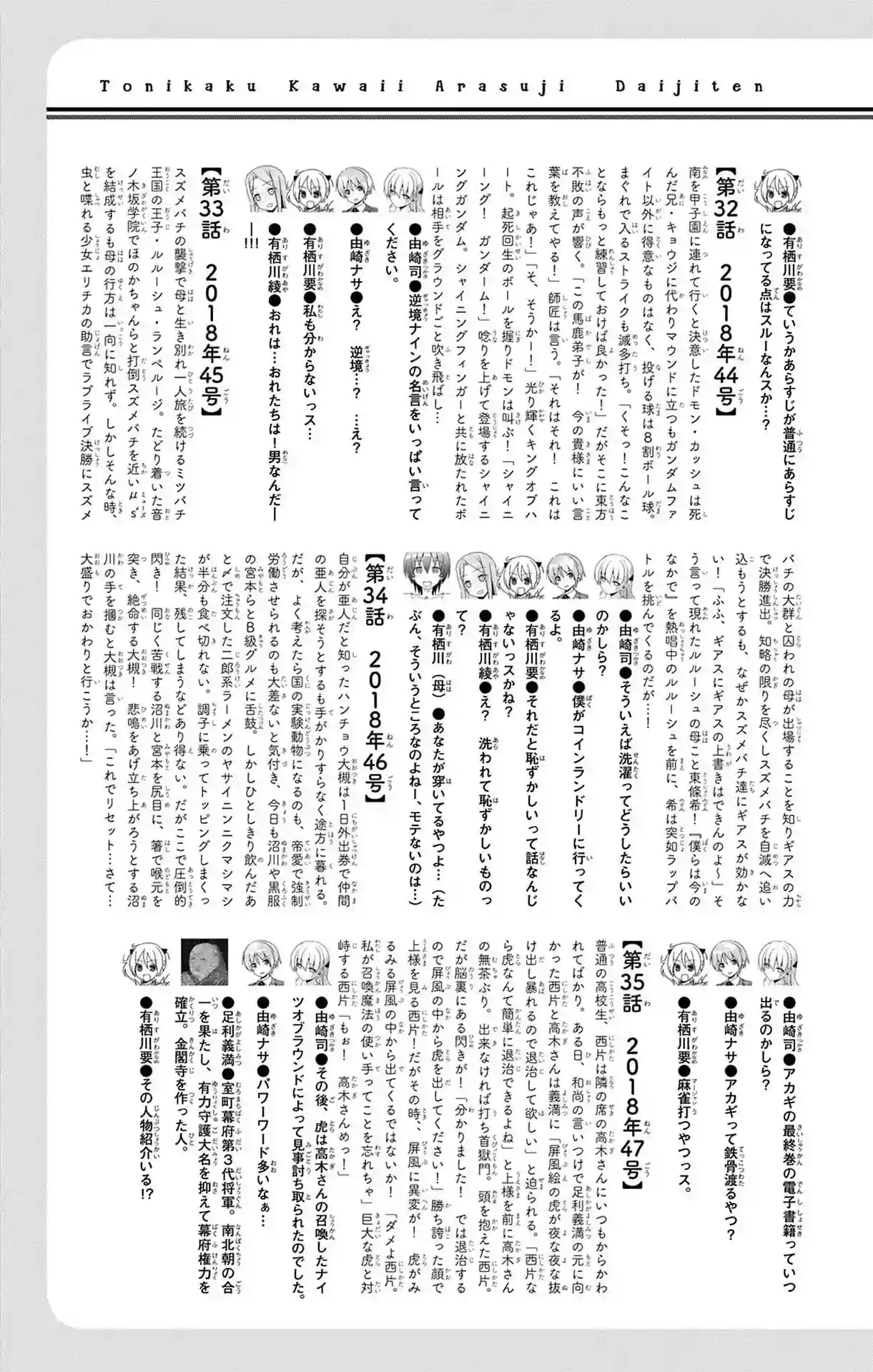 manga-img