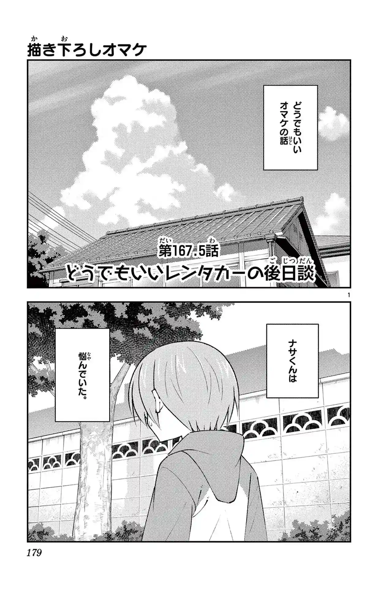 manga-img