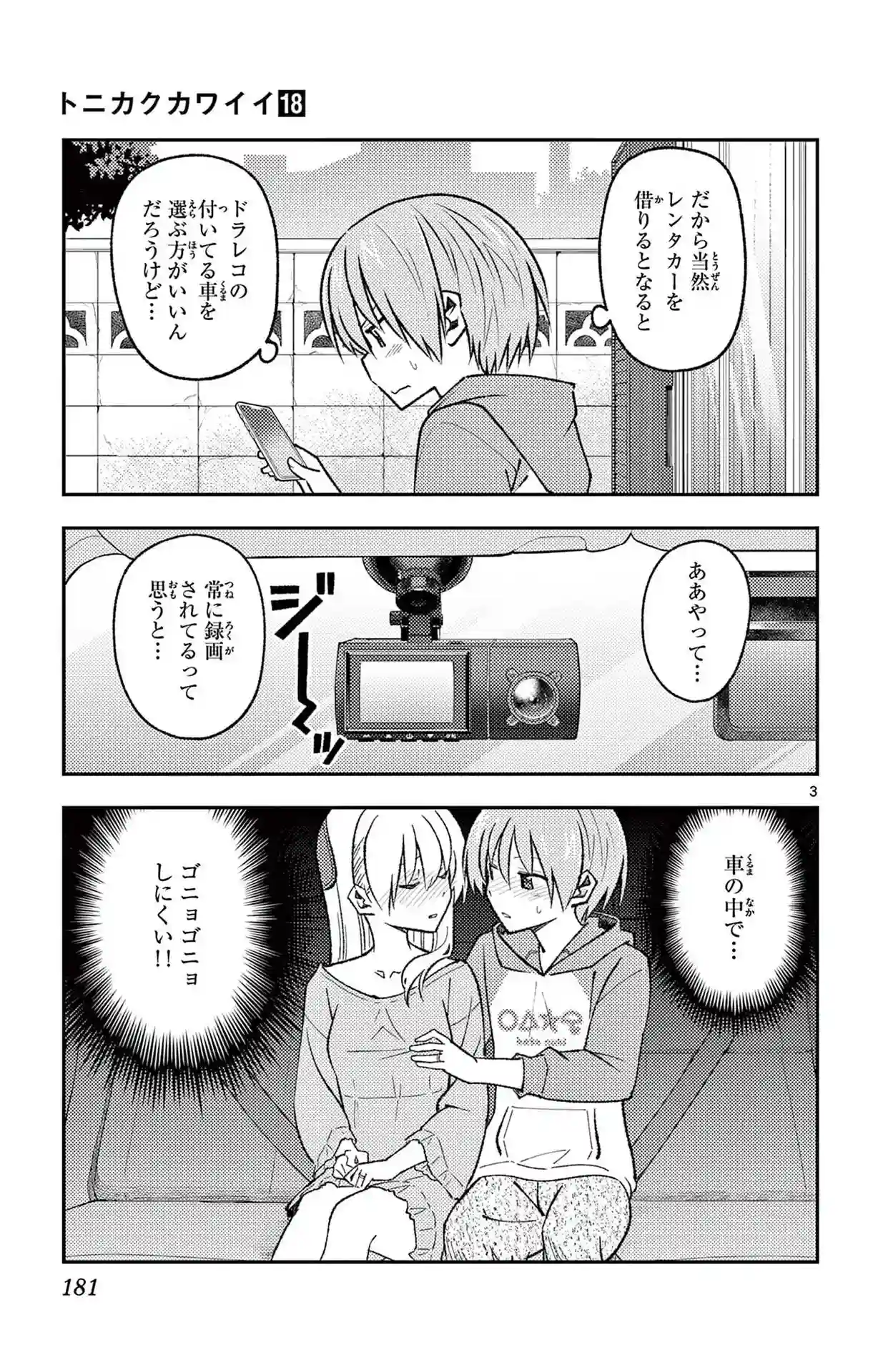 manga-img