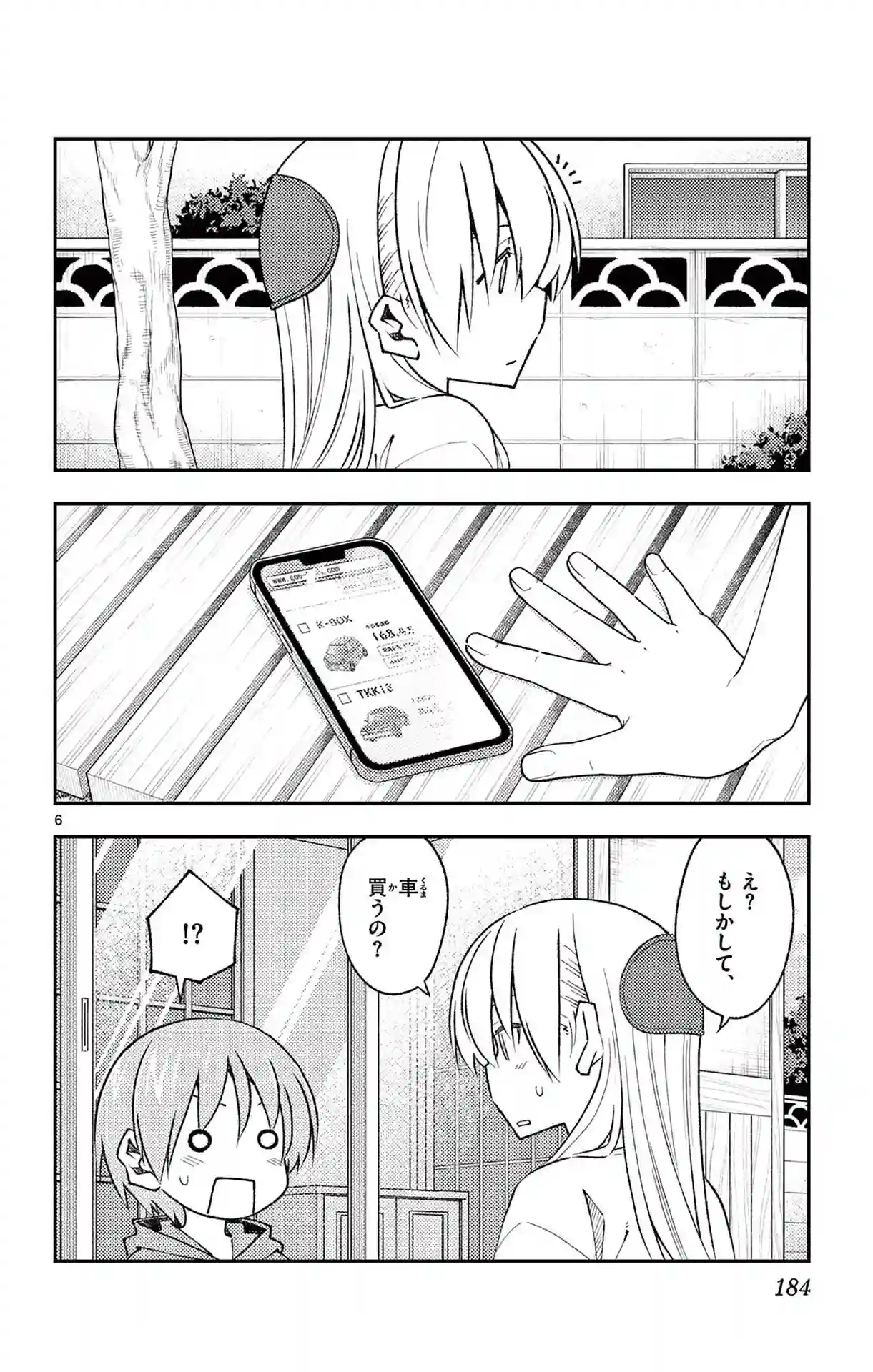 manga-img