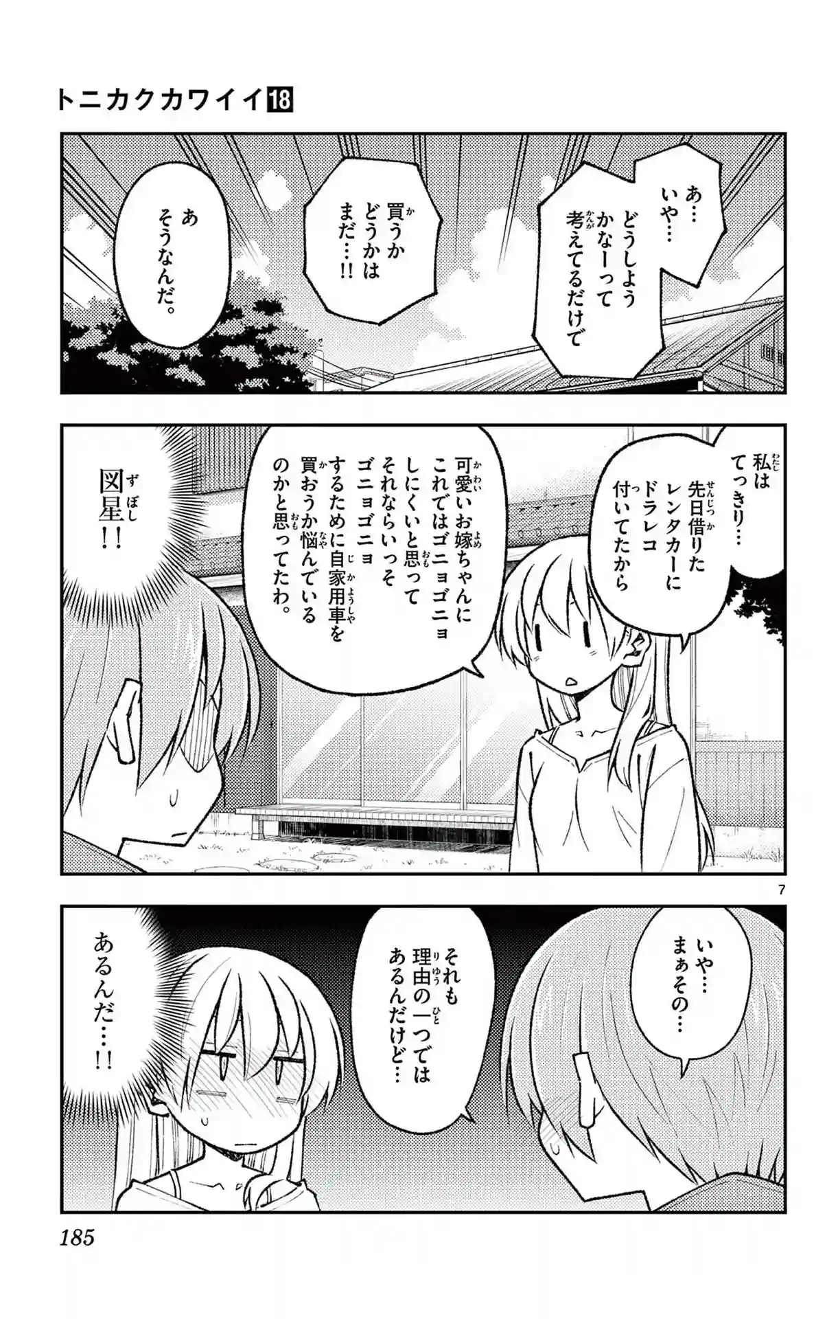 manga-img