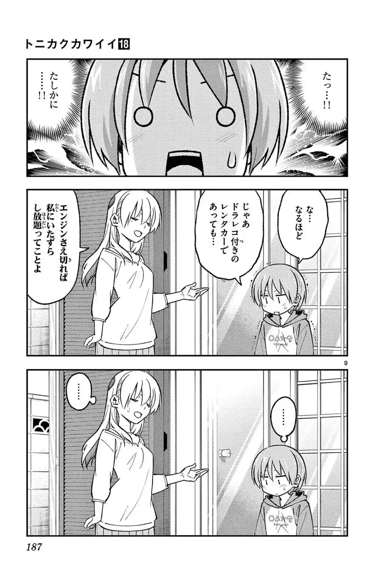 manga-img