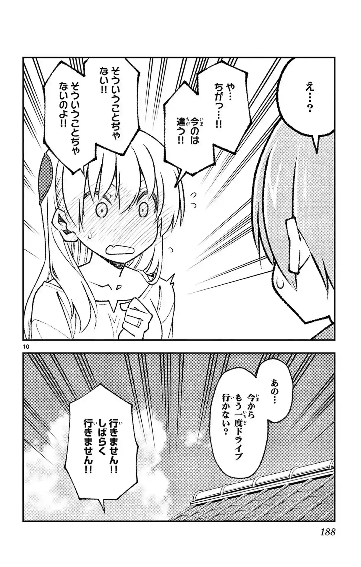 manga-img