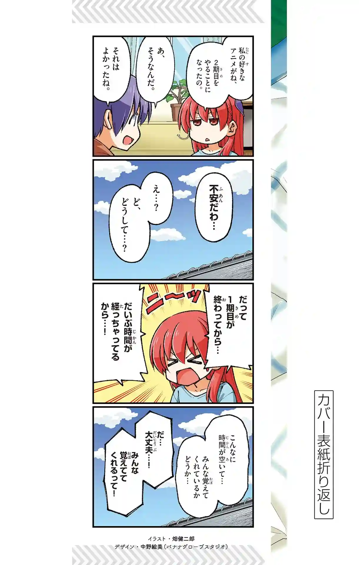 manga-img