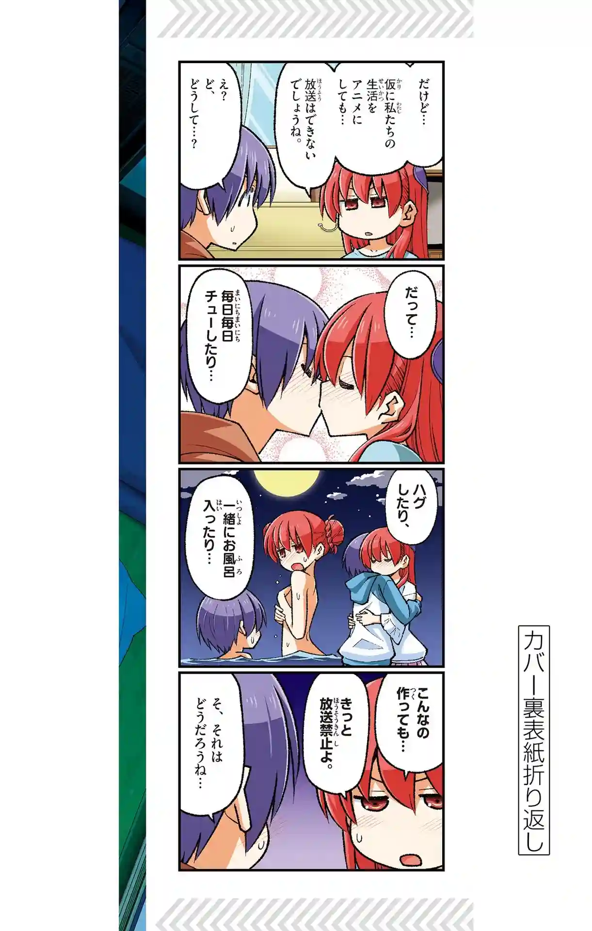 manga-img