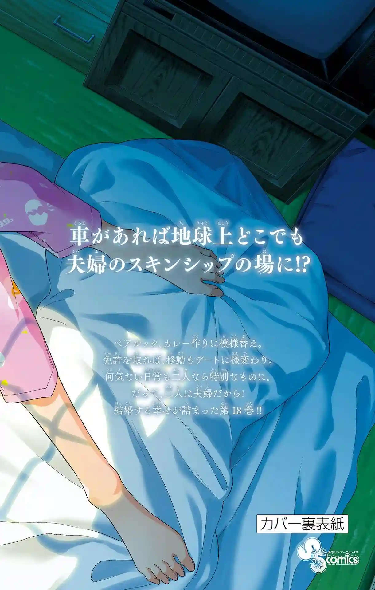 manga-img