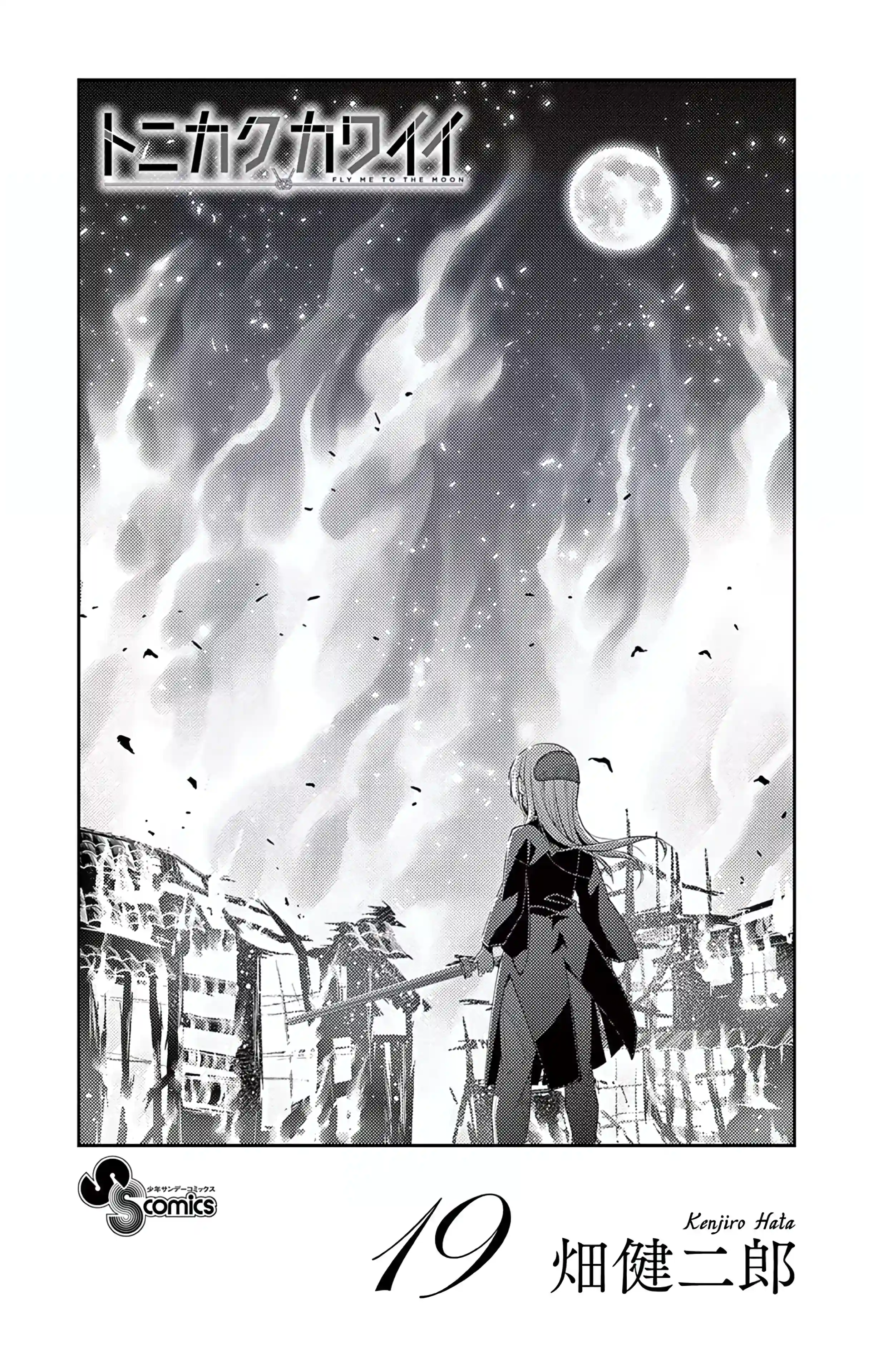 manga-img