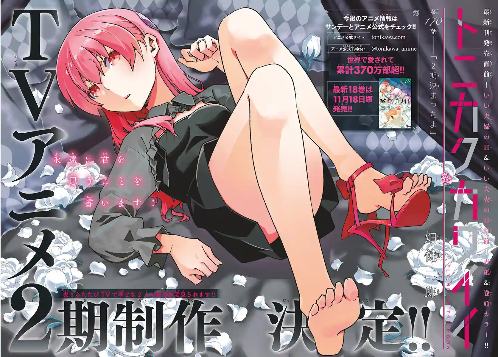 manga-img