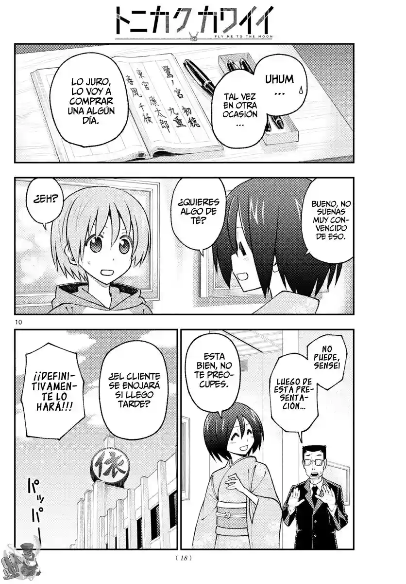 manga-img