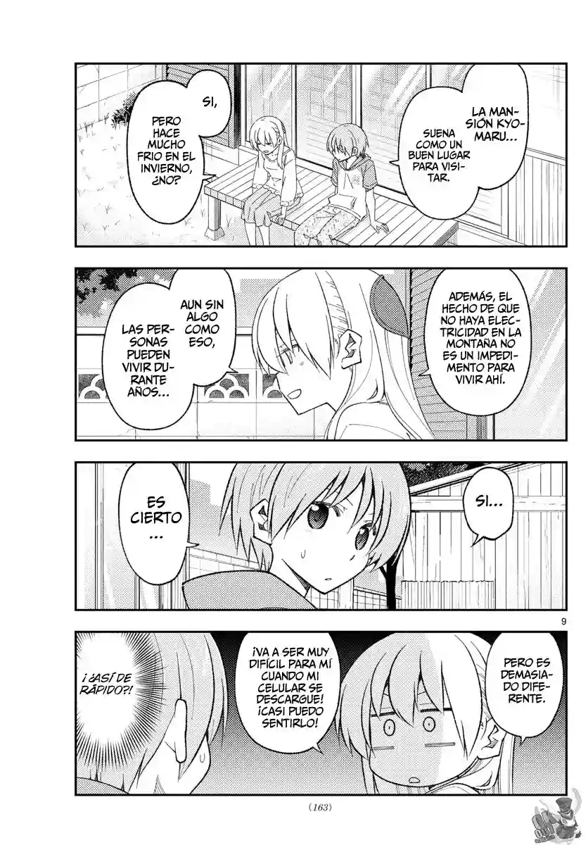 manga-img