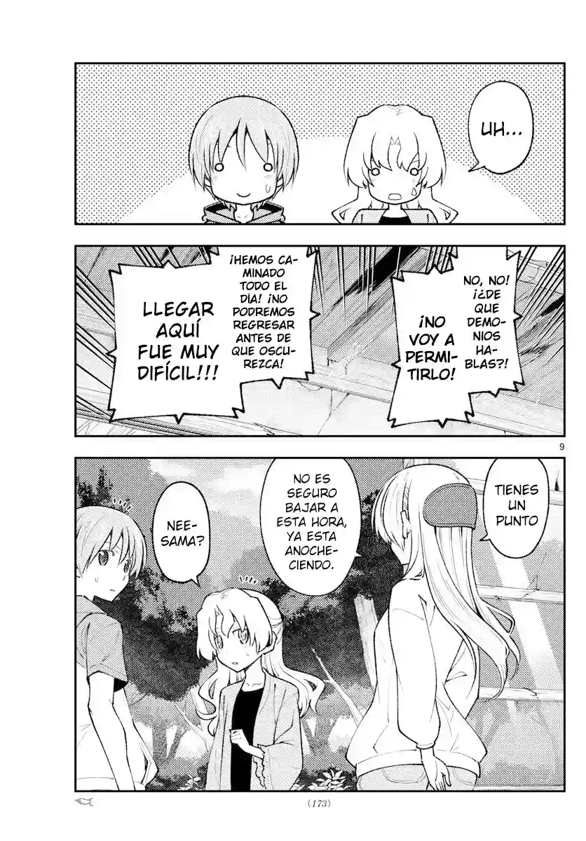 manga-img