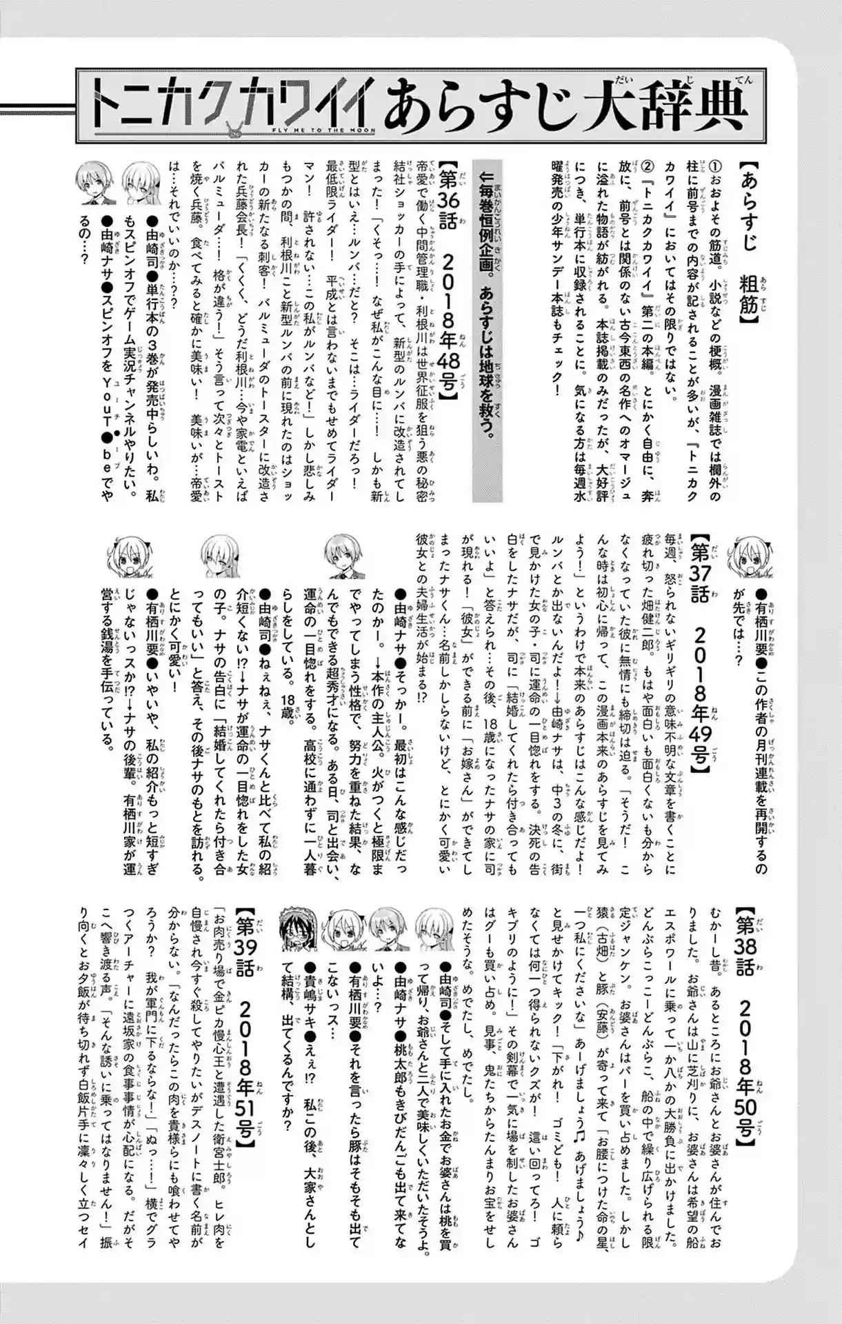 manga-img