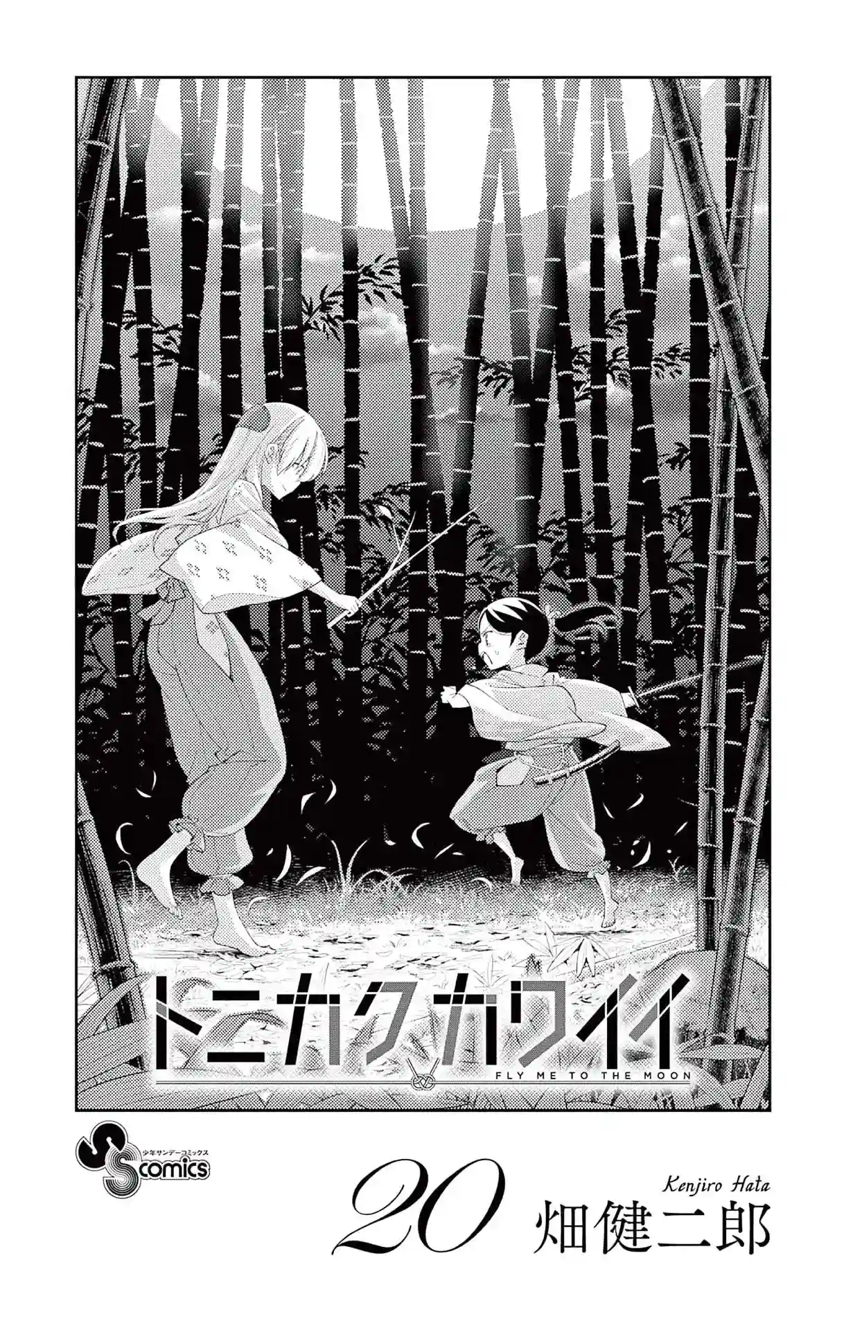 manga-img