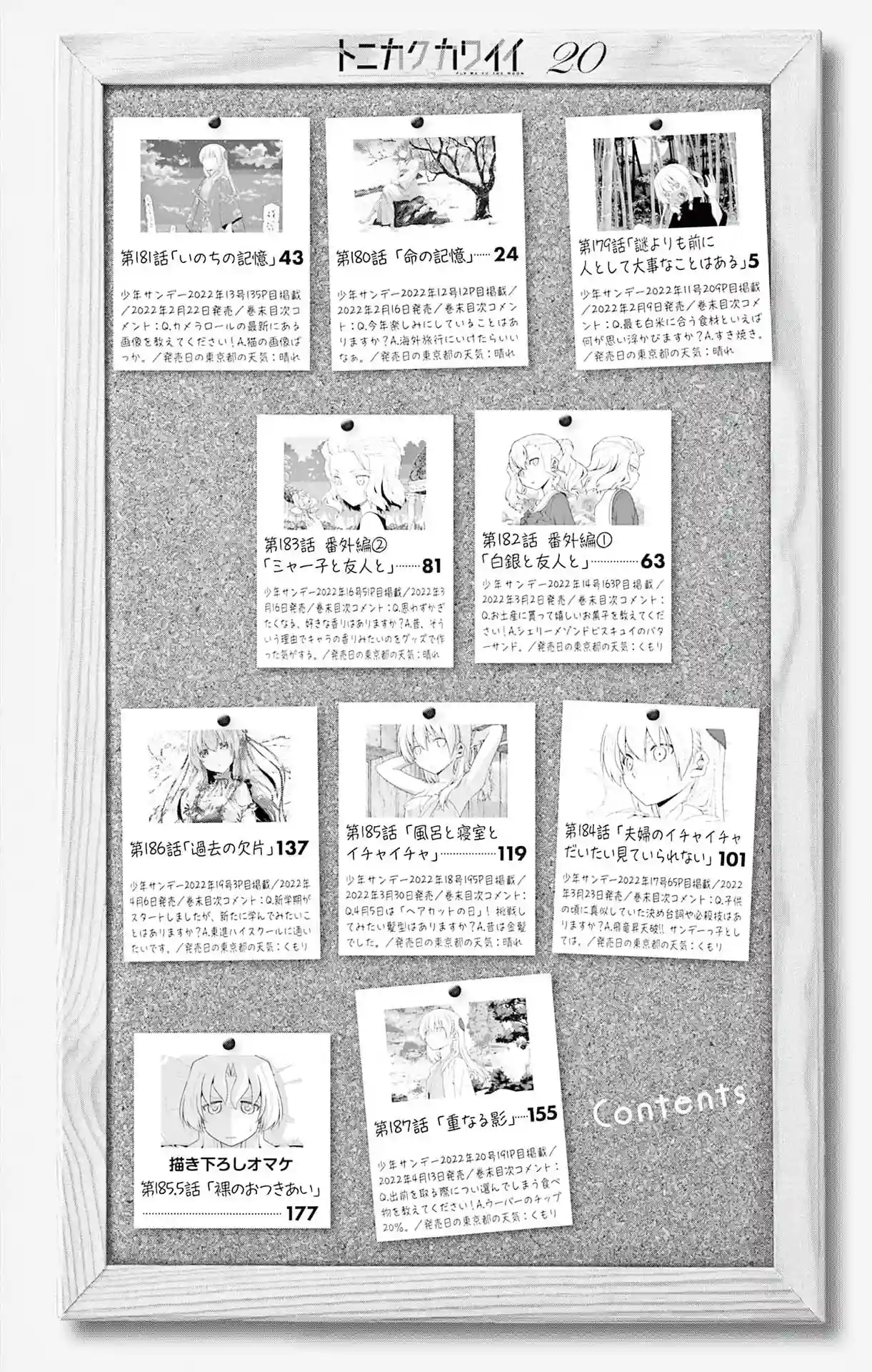 manga-img