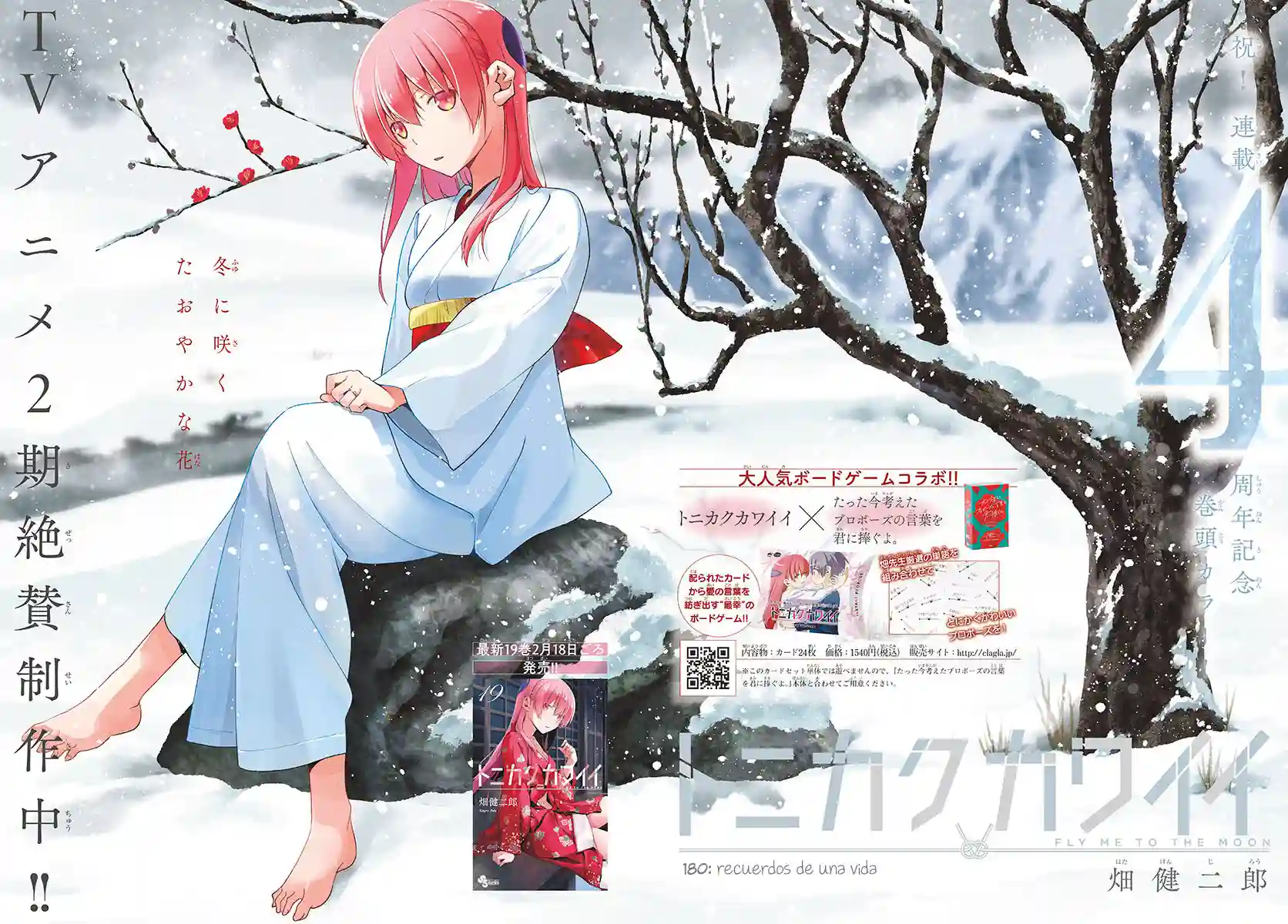 manga-img