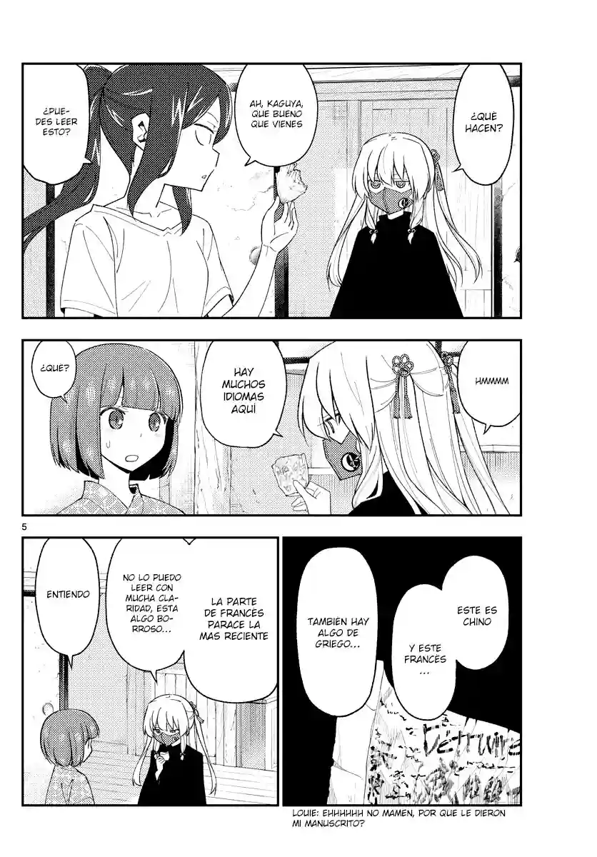 manga-img