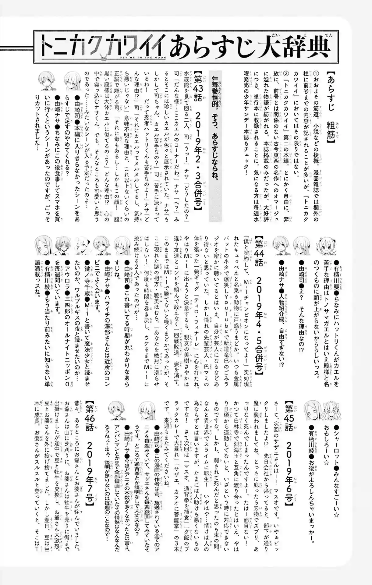 manga-img