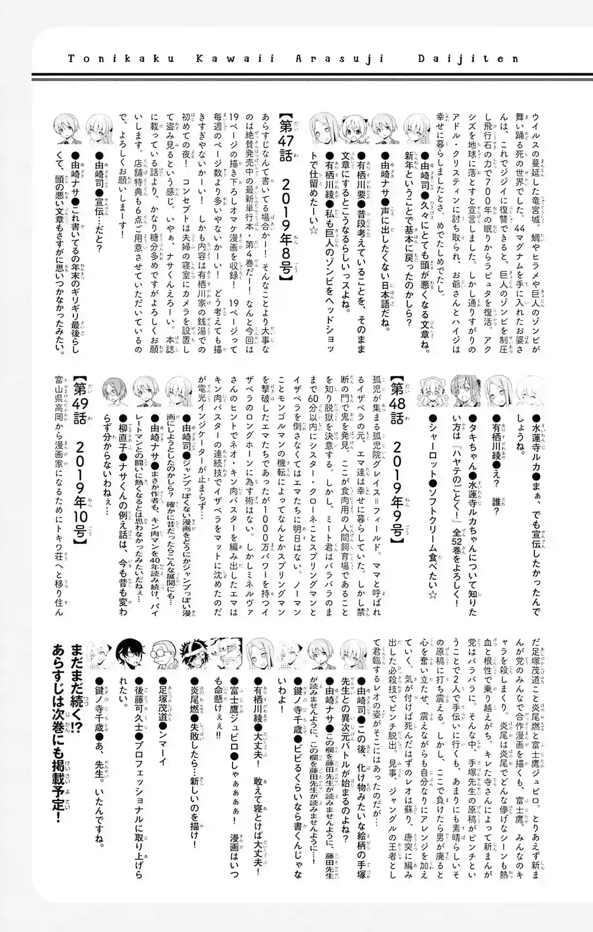 manga-img