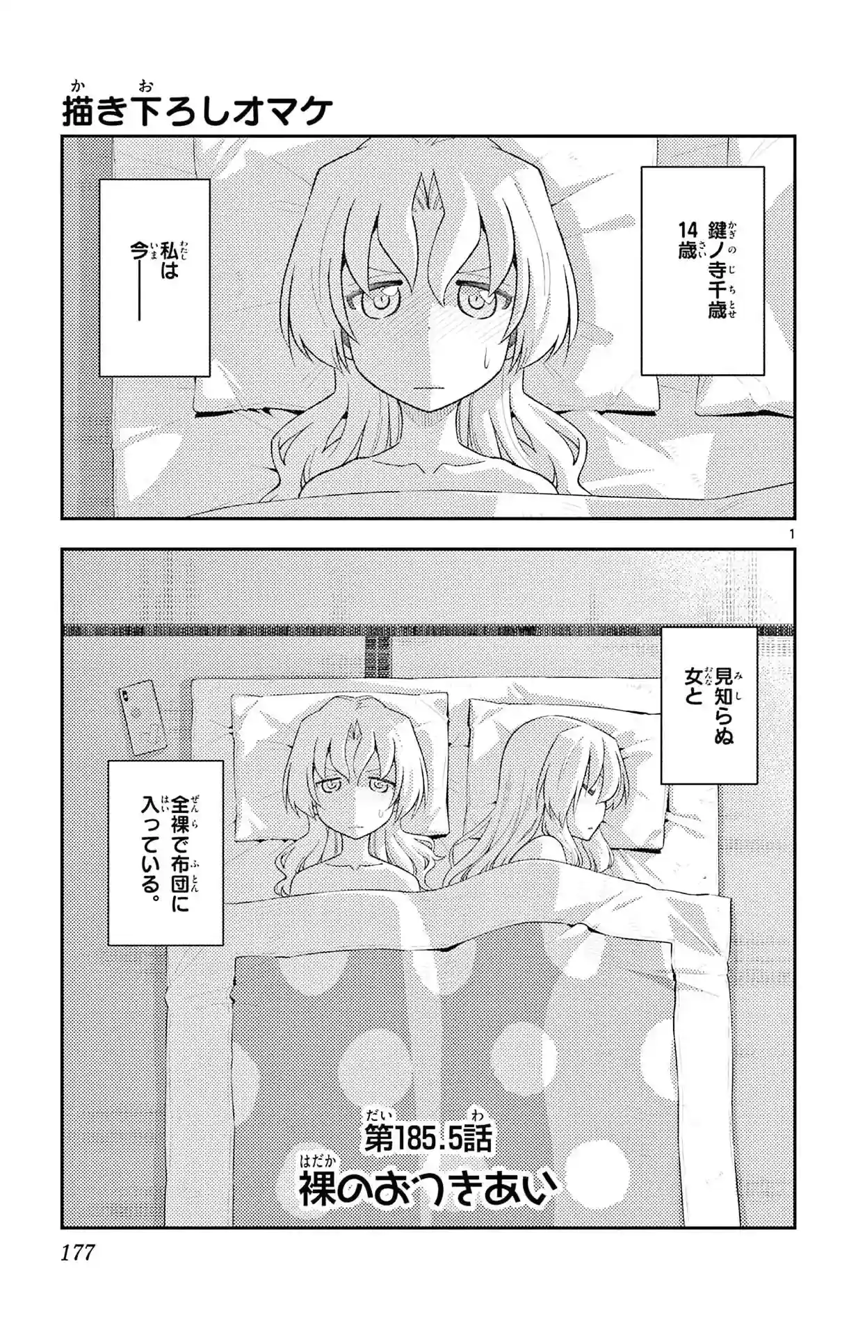 manga-img