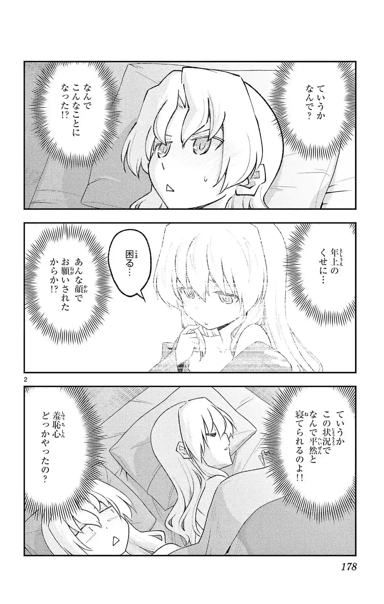manga-img