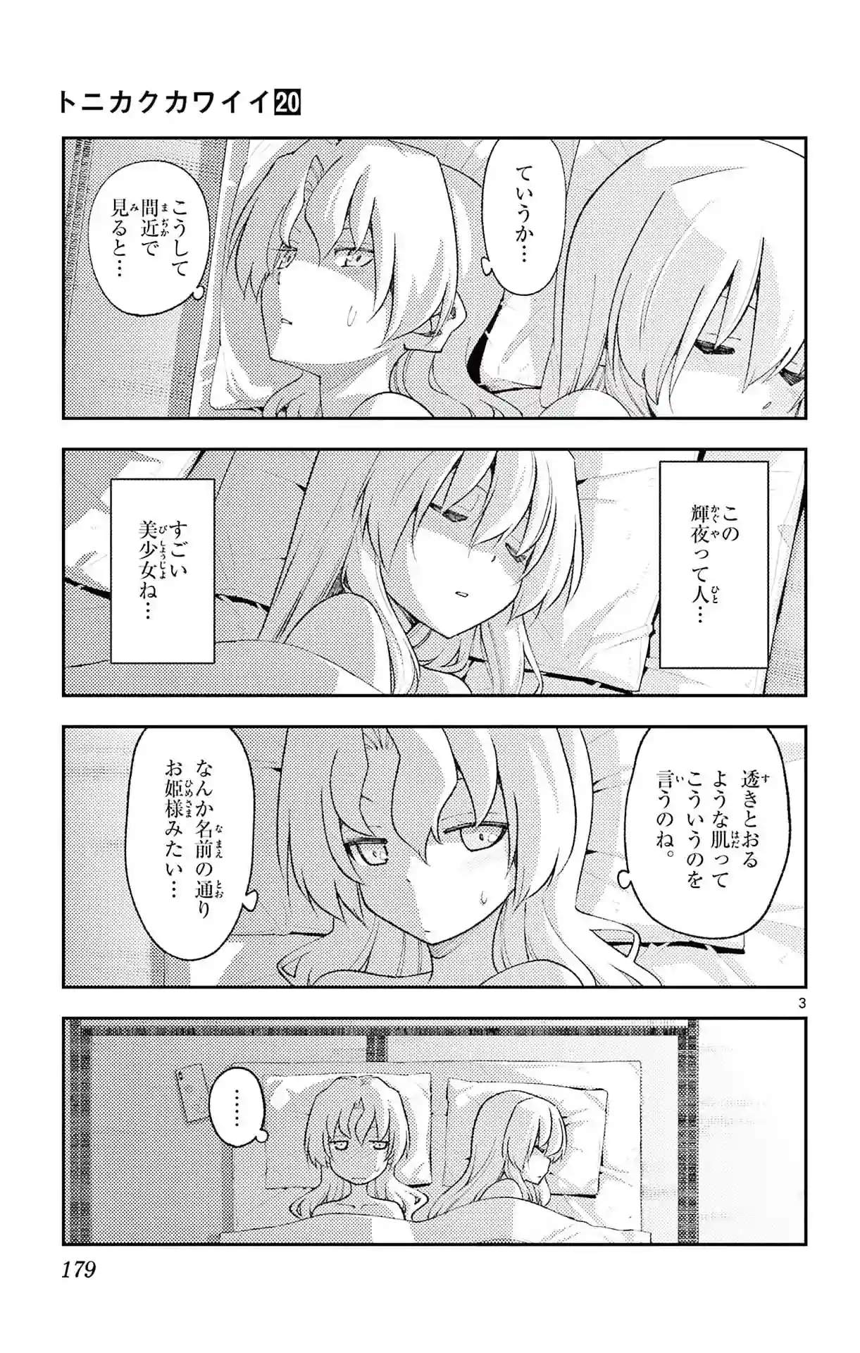 manga-img