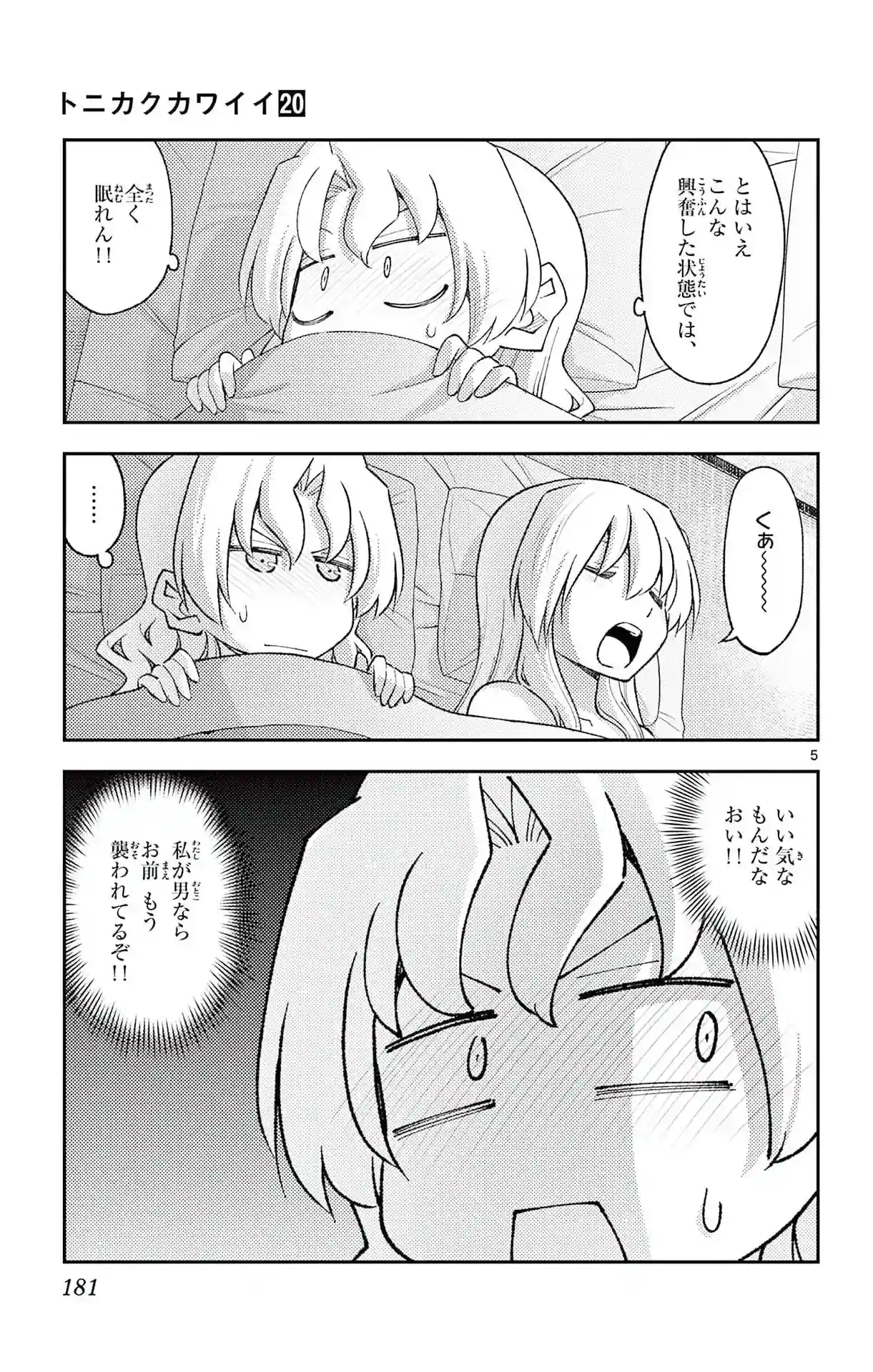 manga-img