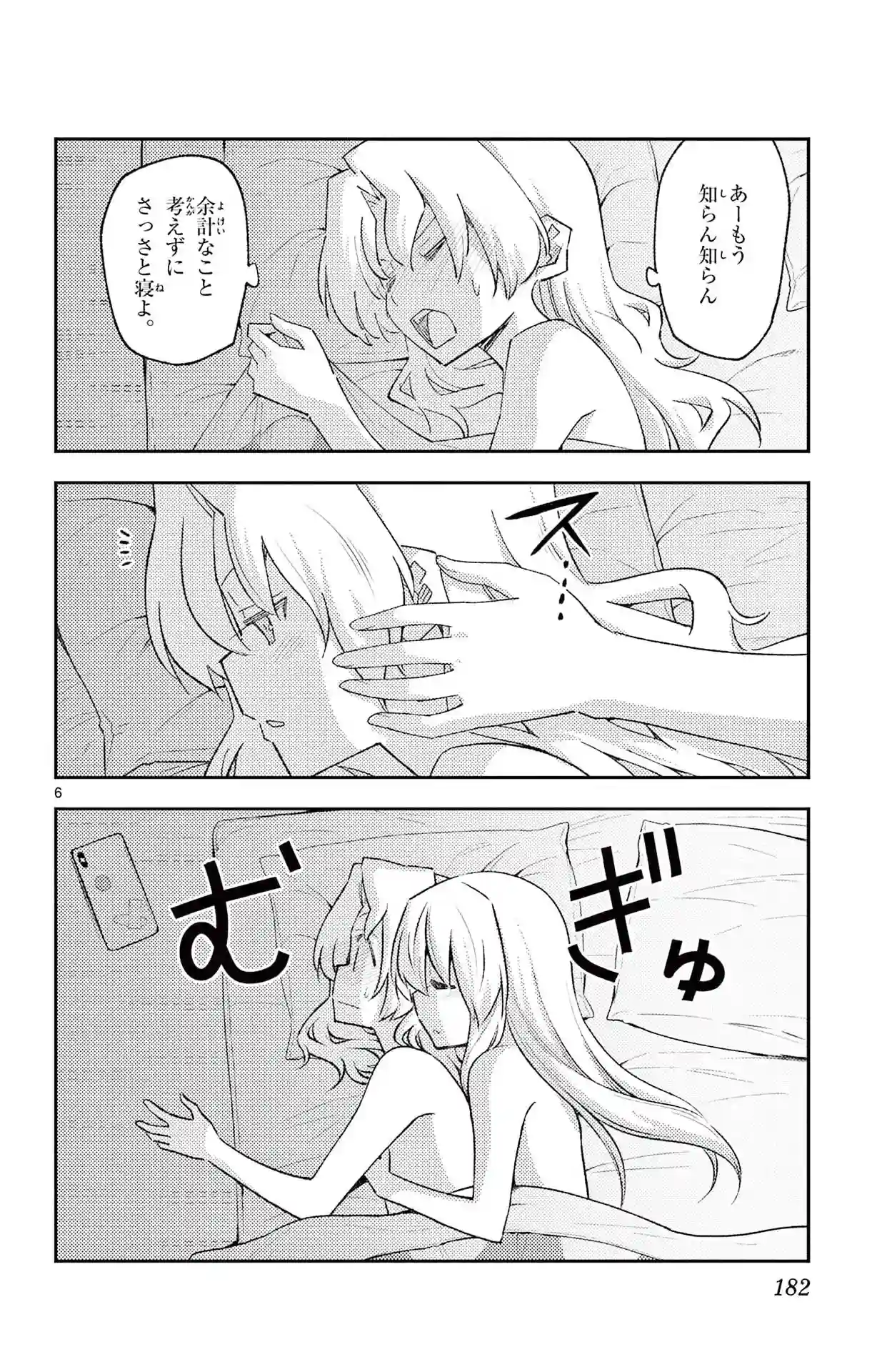 manga-img