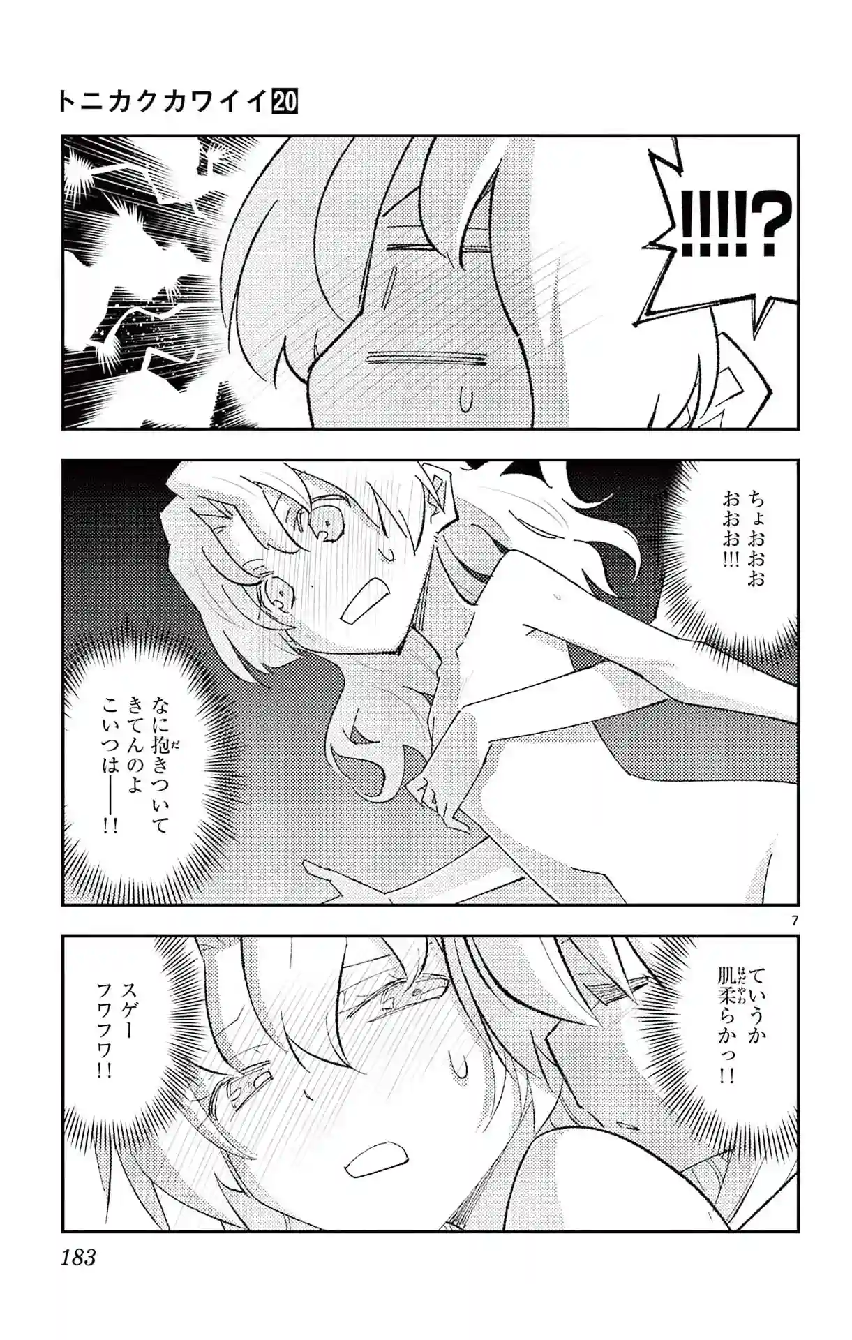 manga-img