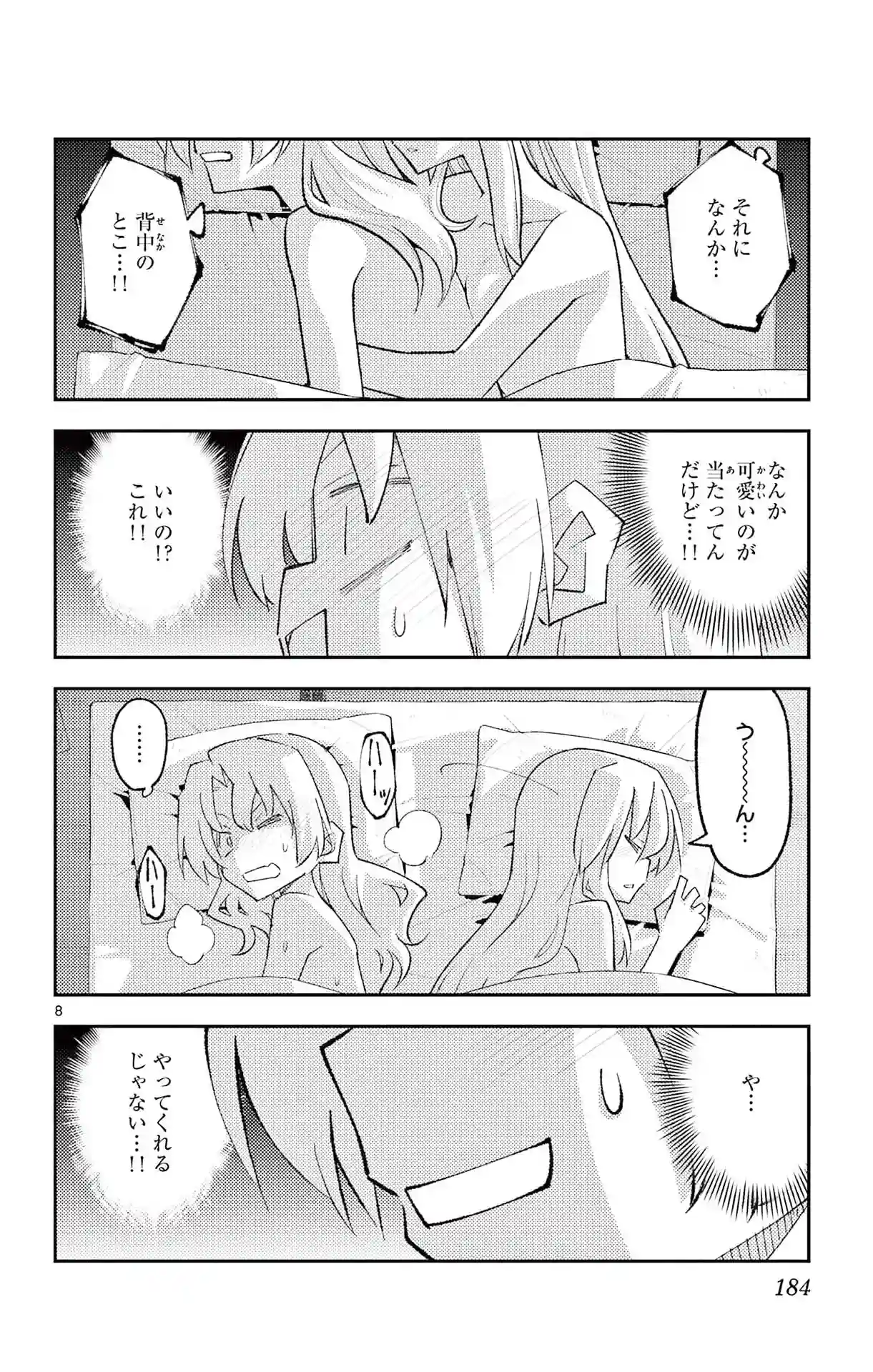 manga-img