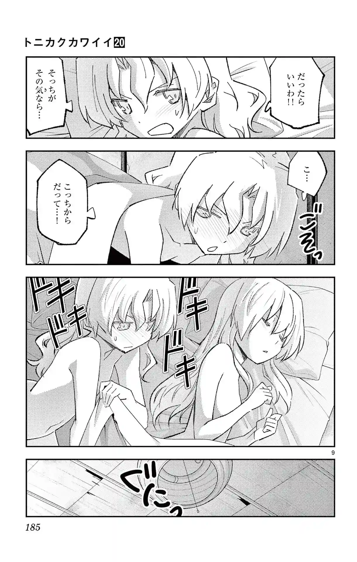 manga-img