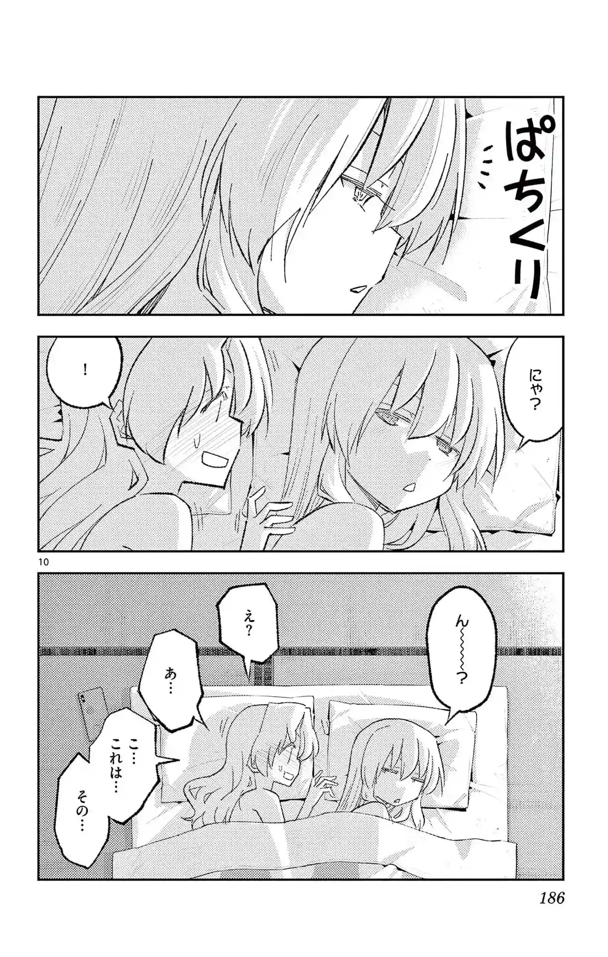 manga-img