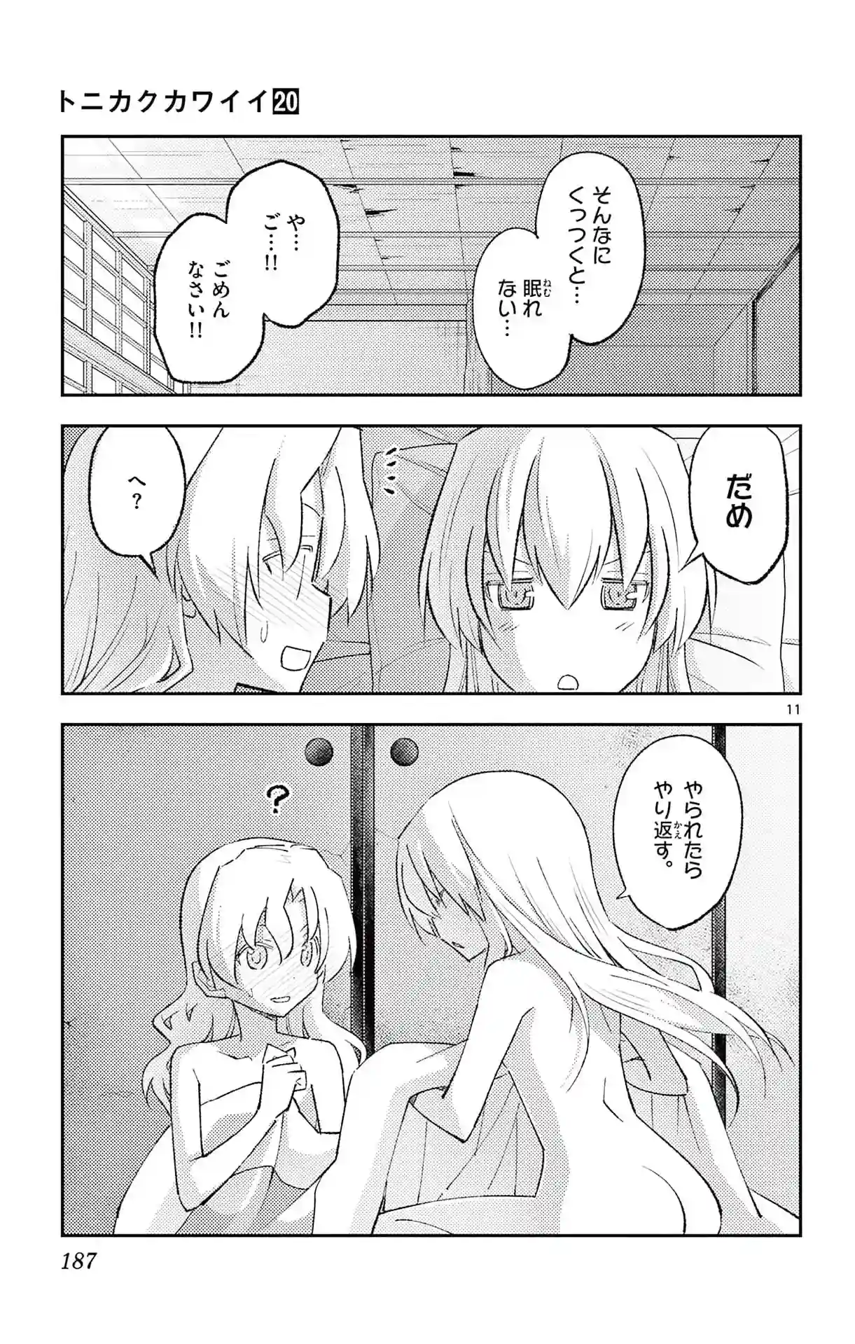 manga-img