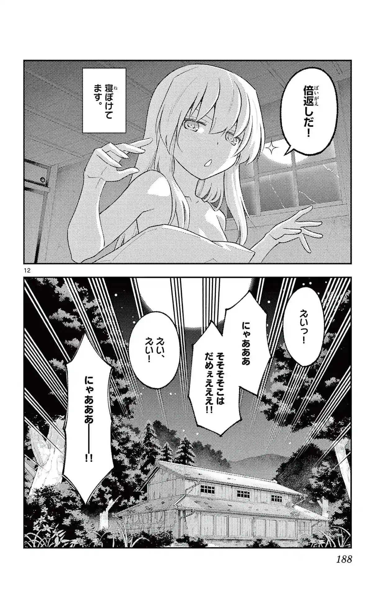 manga-img