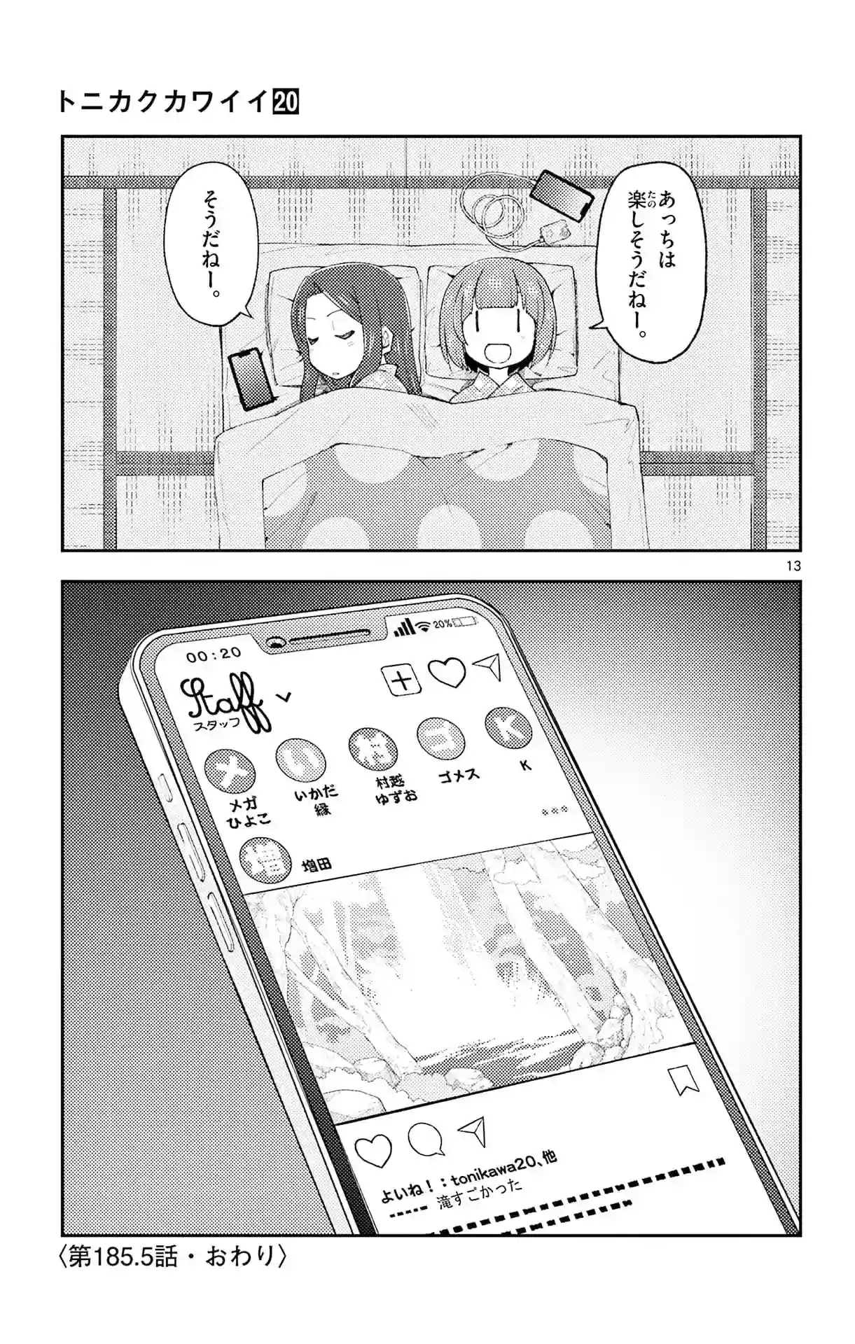 manga-img