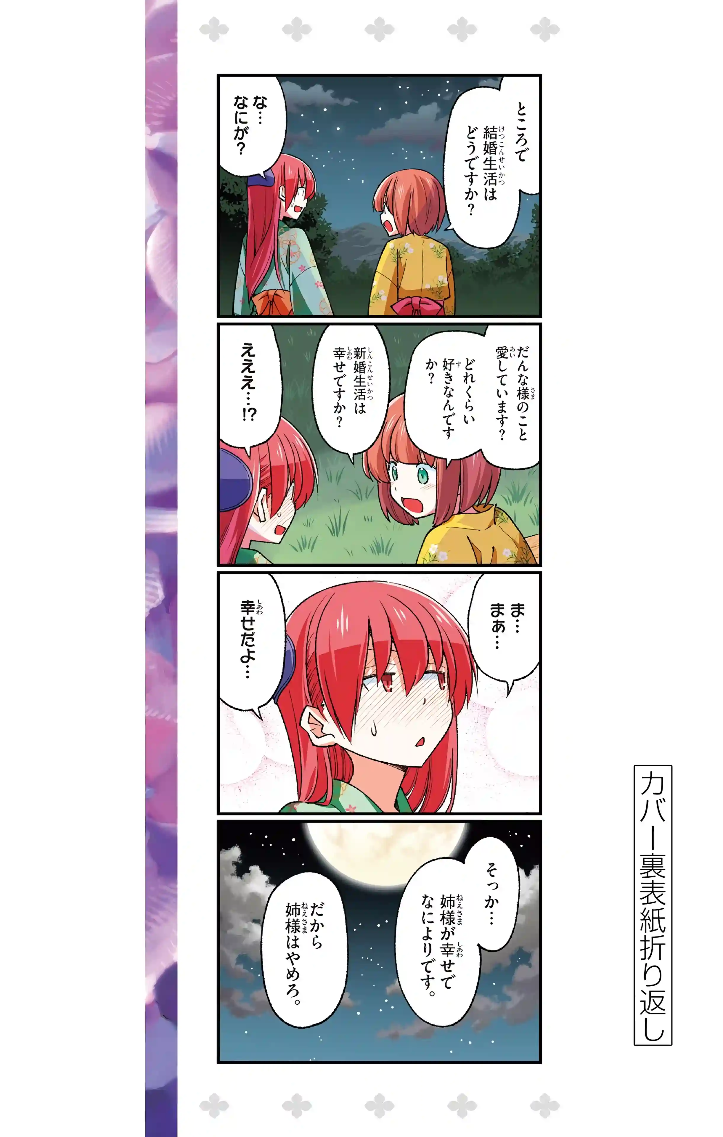 manga-img
