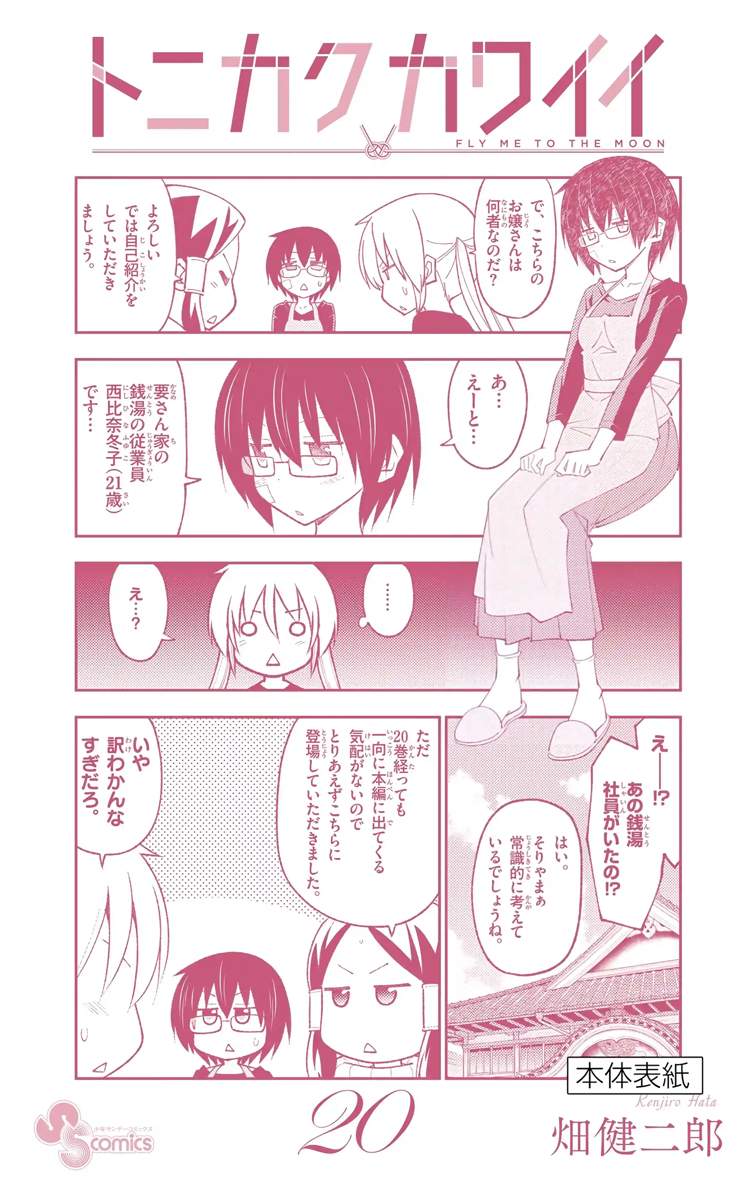 manga-img