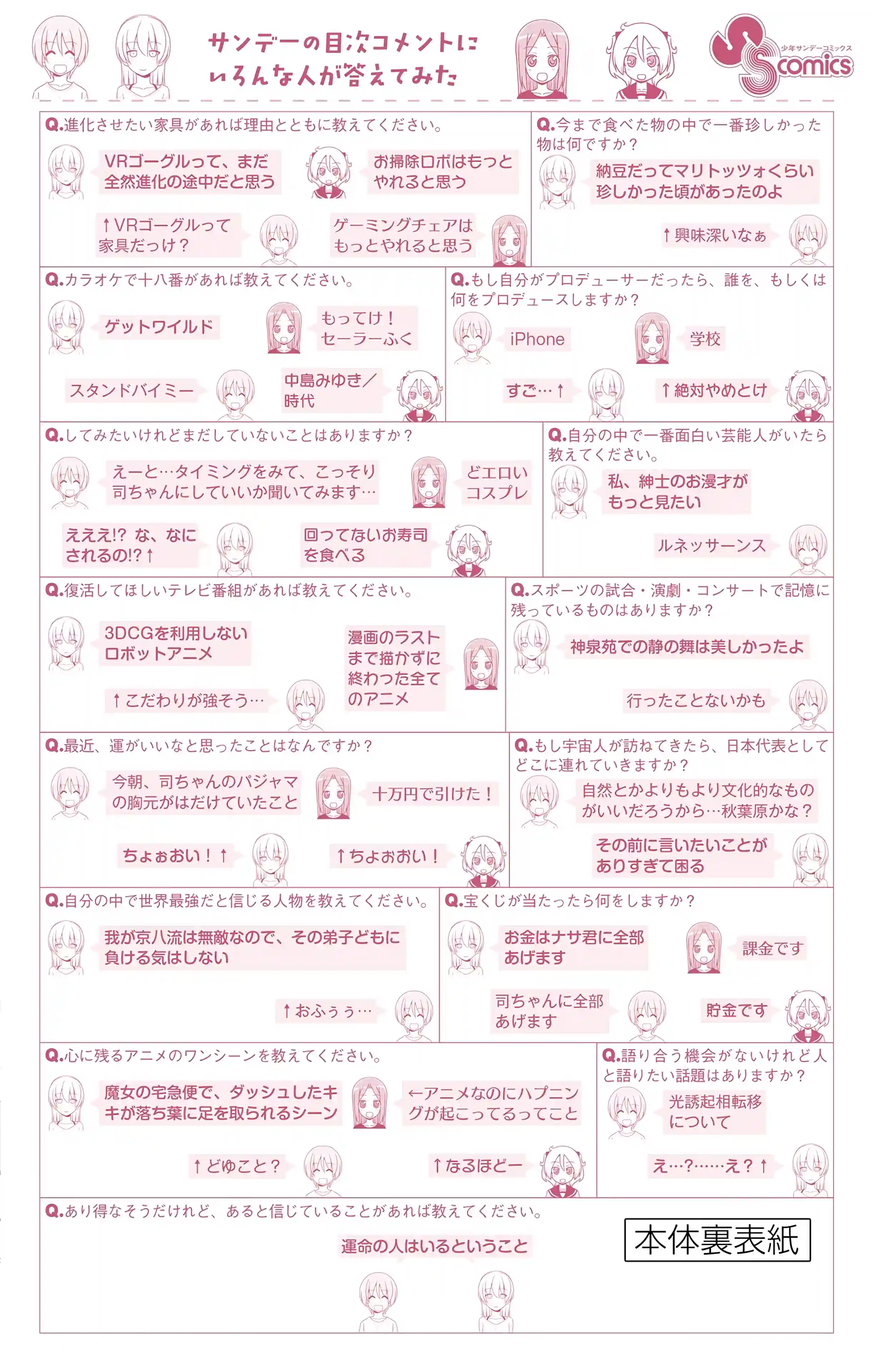 manga-img