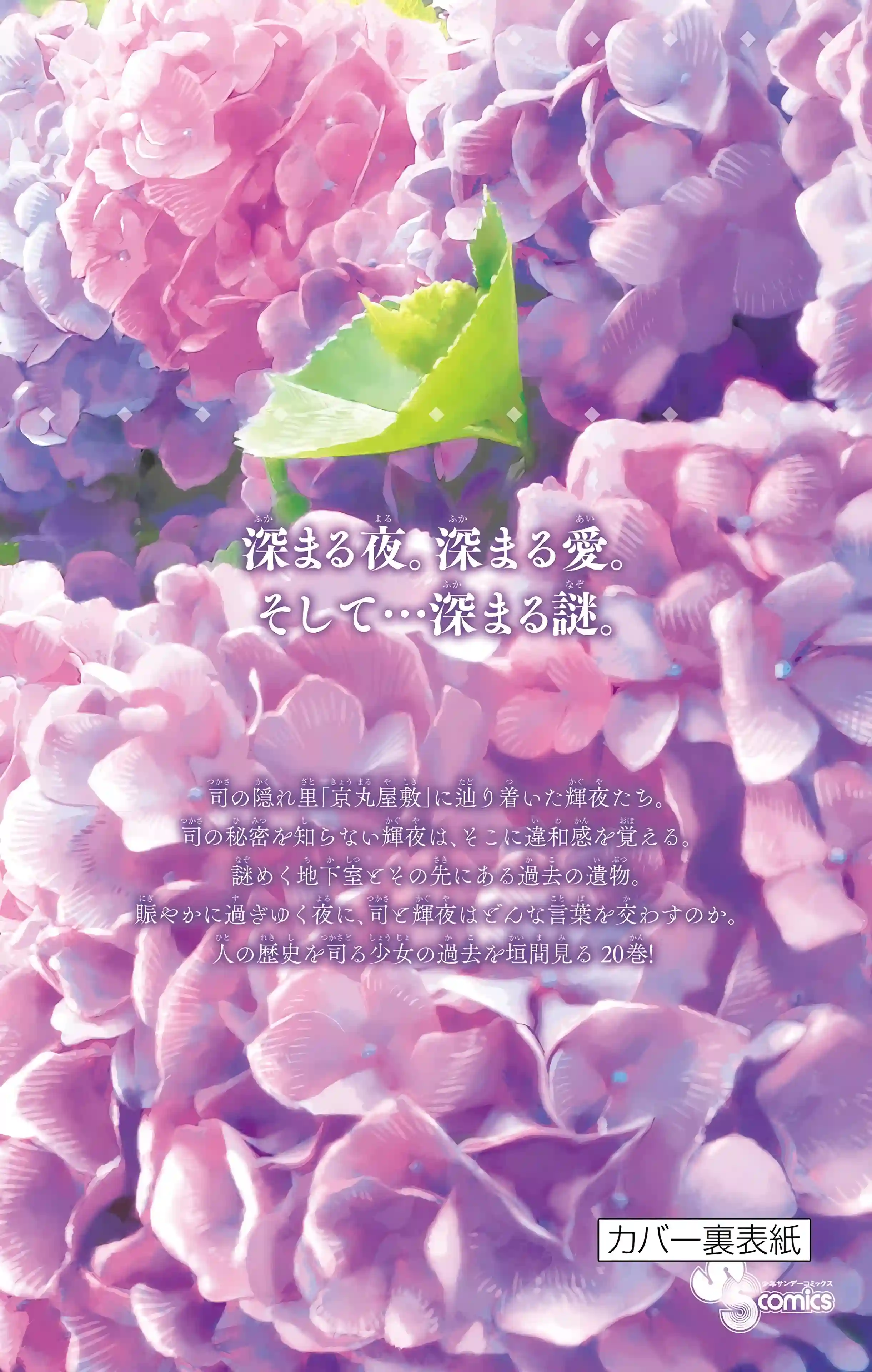 manga-img