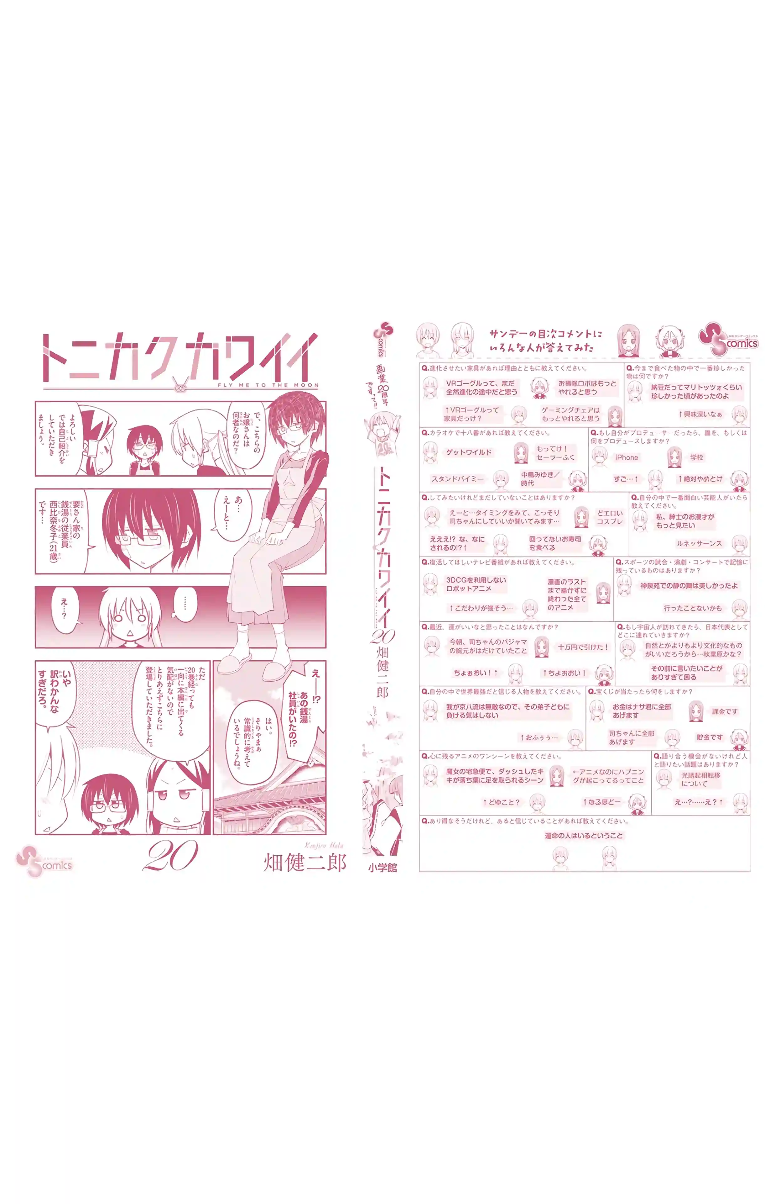 manga-img