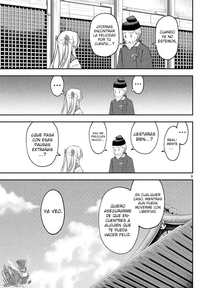manga-img