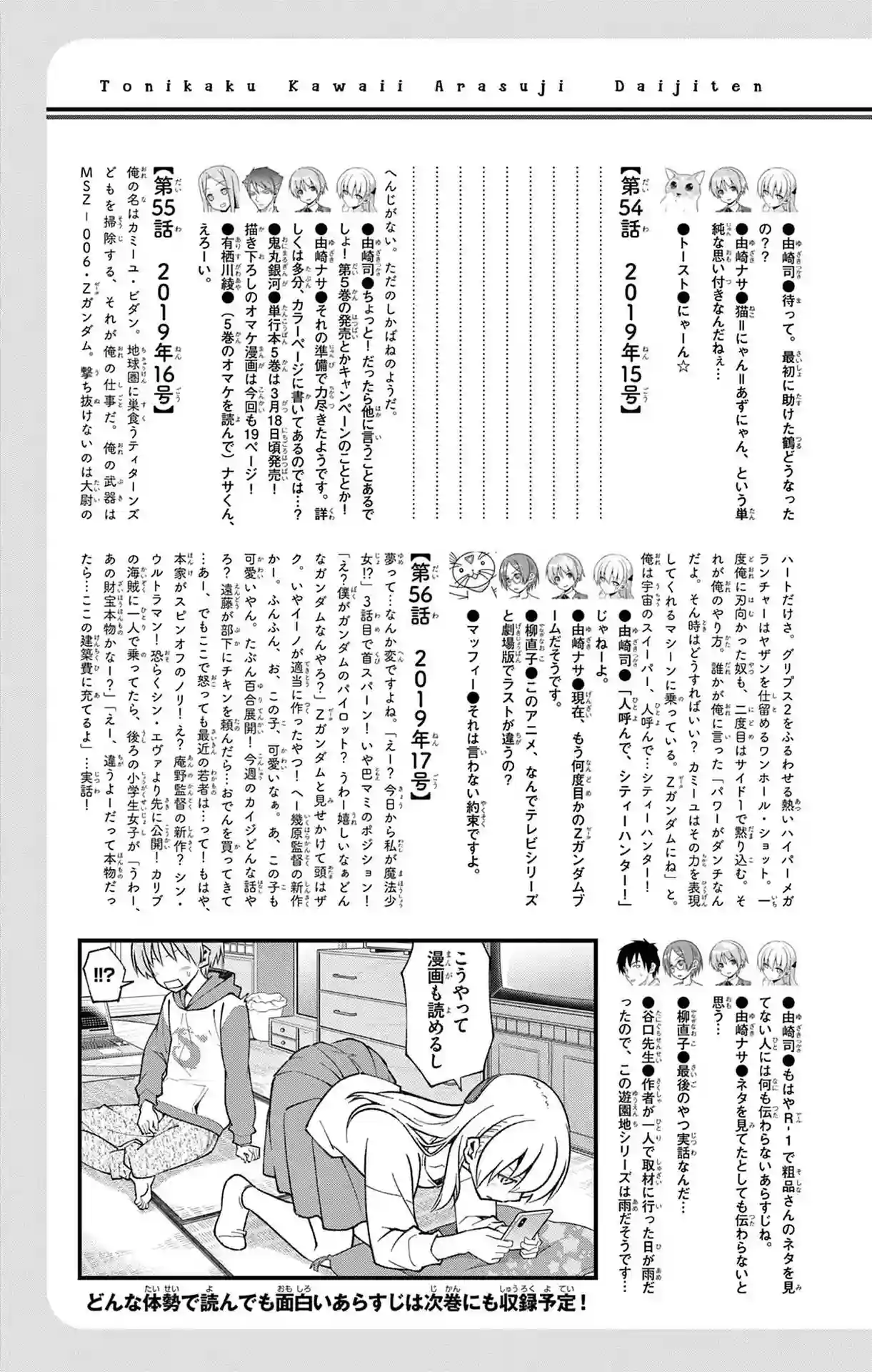 manga-img