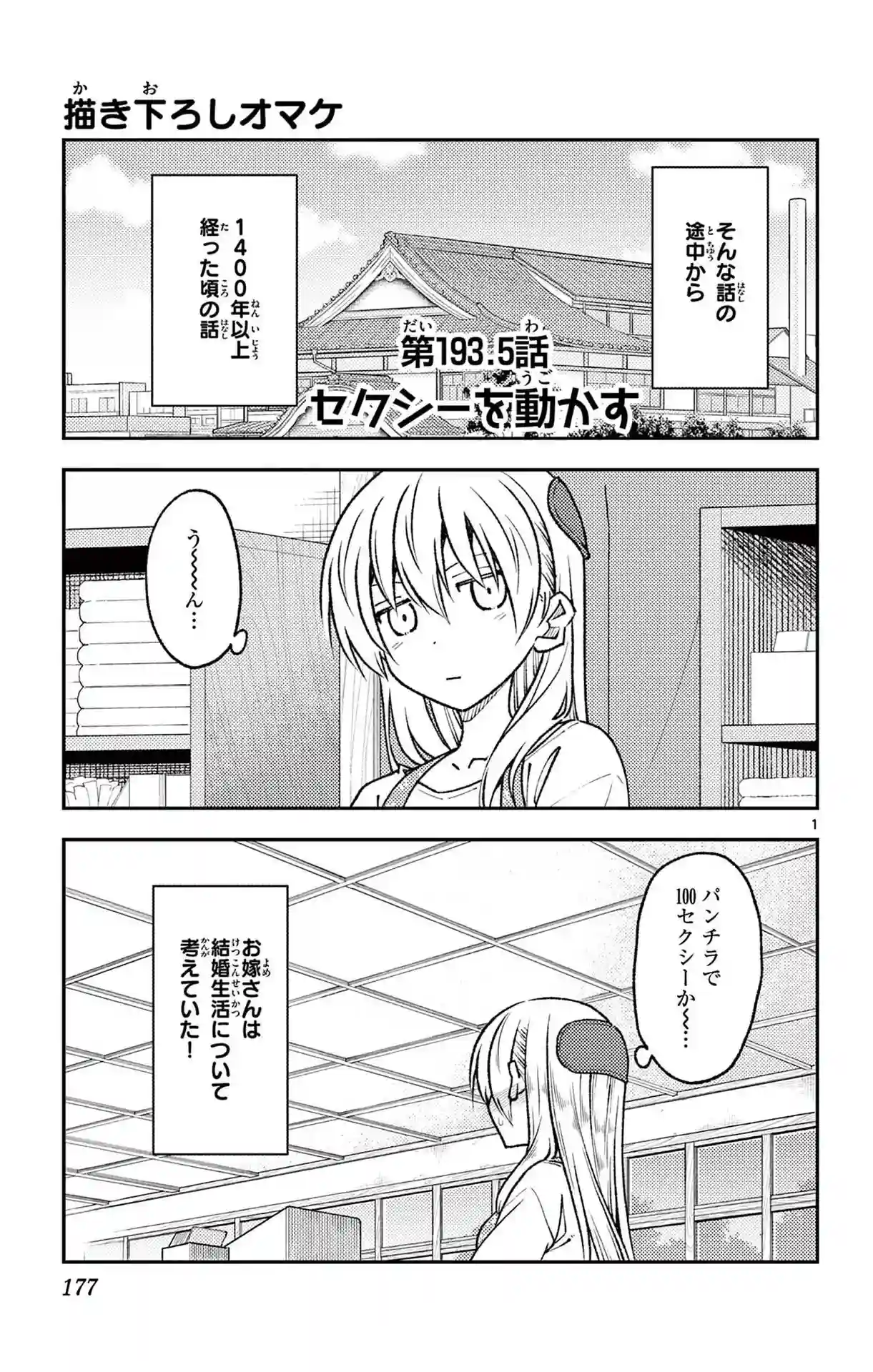 manga-img