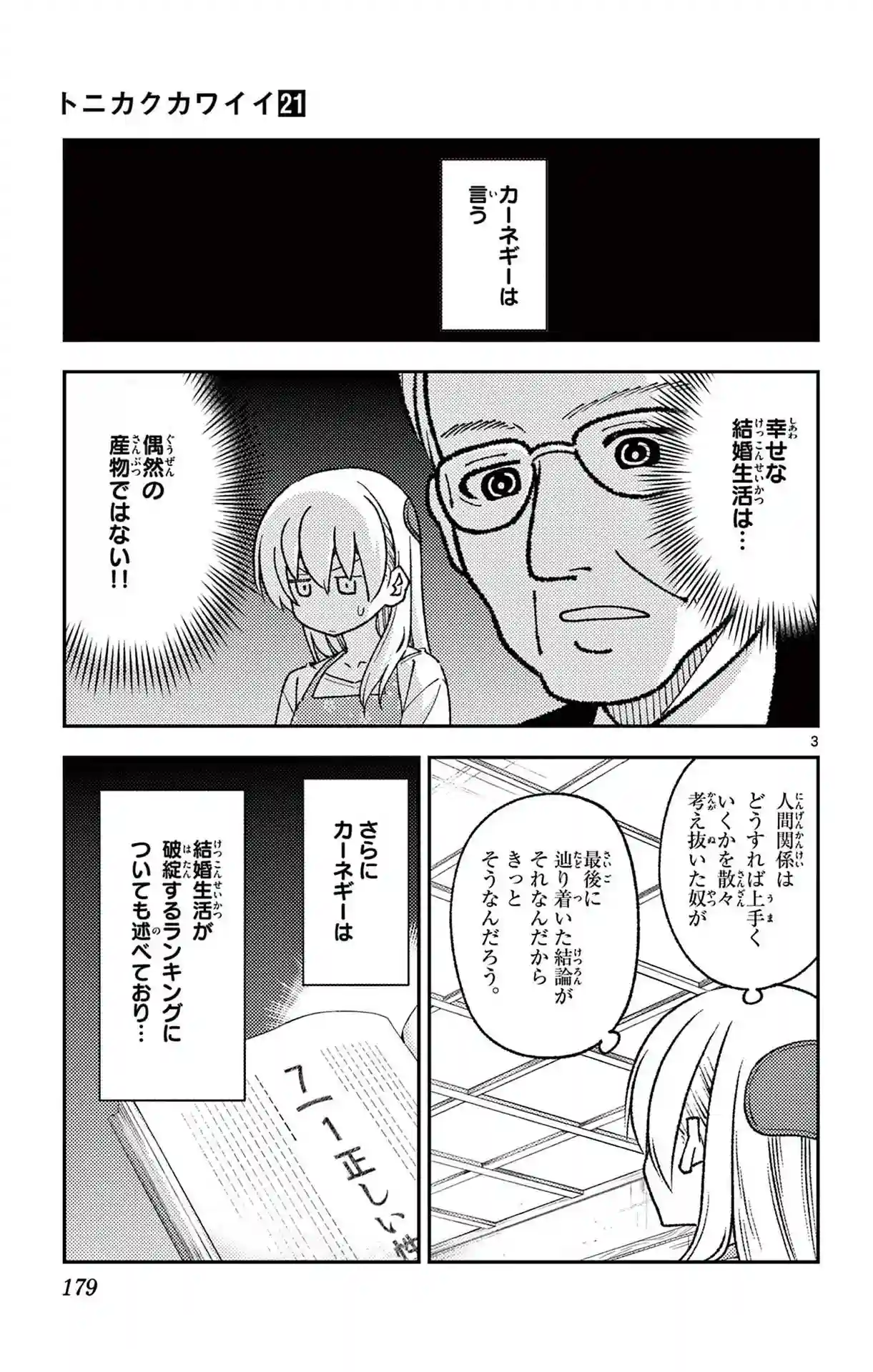 manga-img