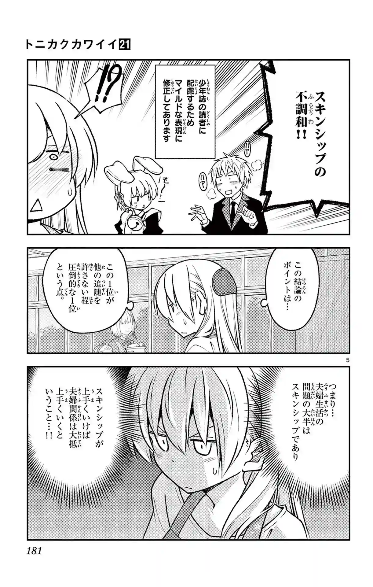manga-img