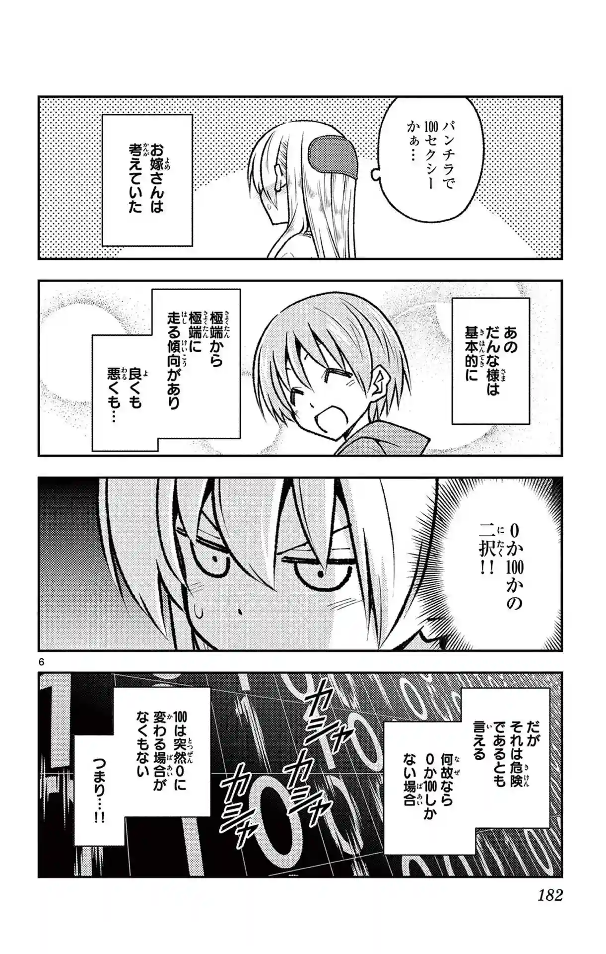 manga-img