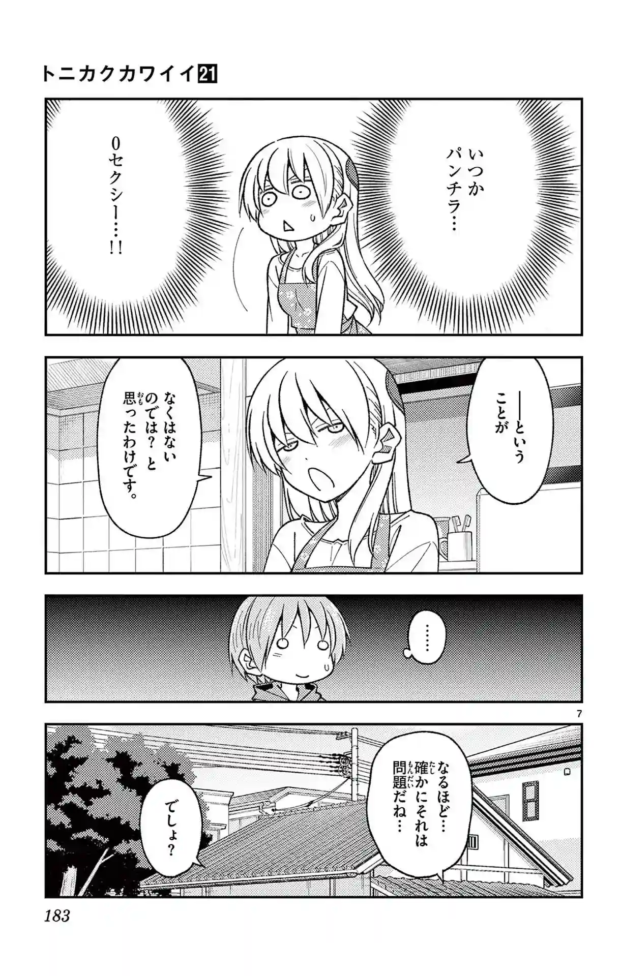 manga-img